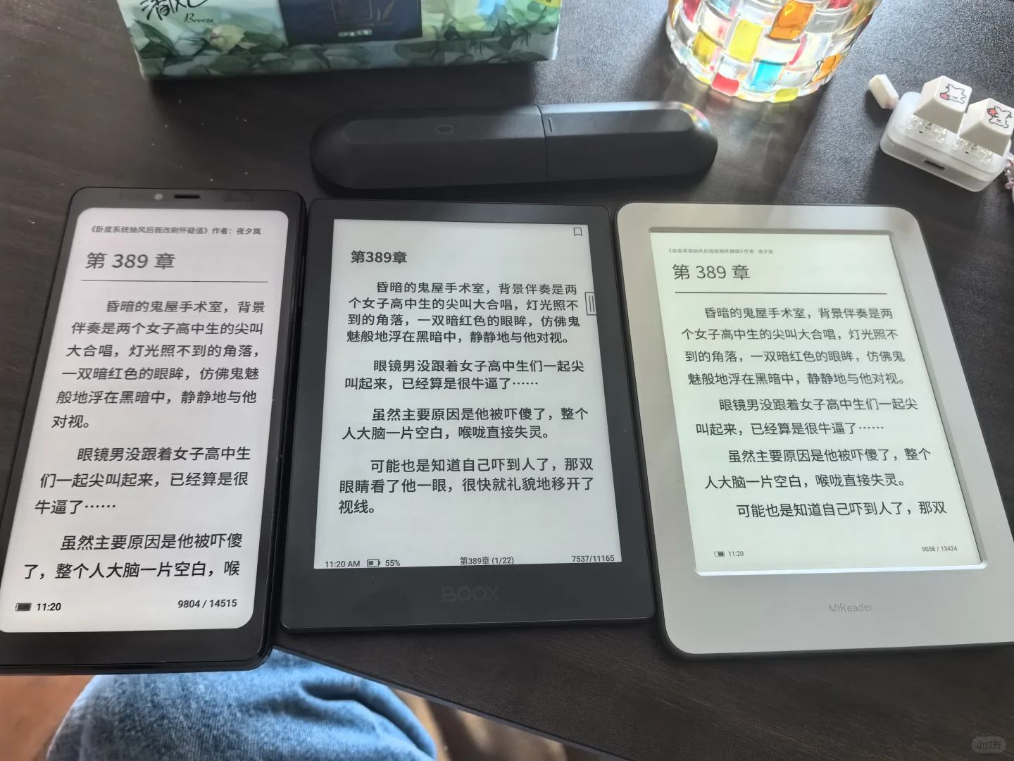 没有一款电纸书能打败海信a9