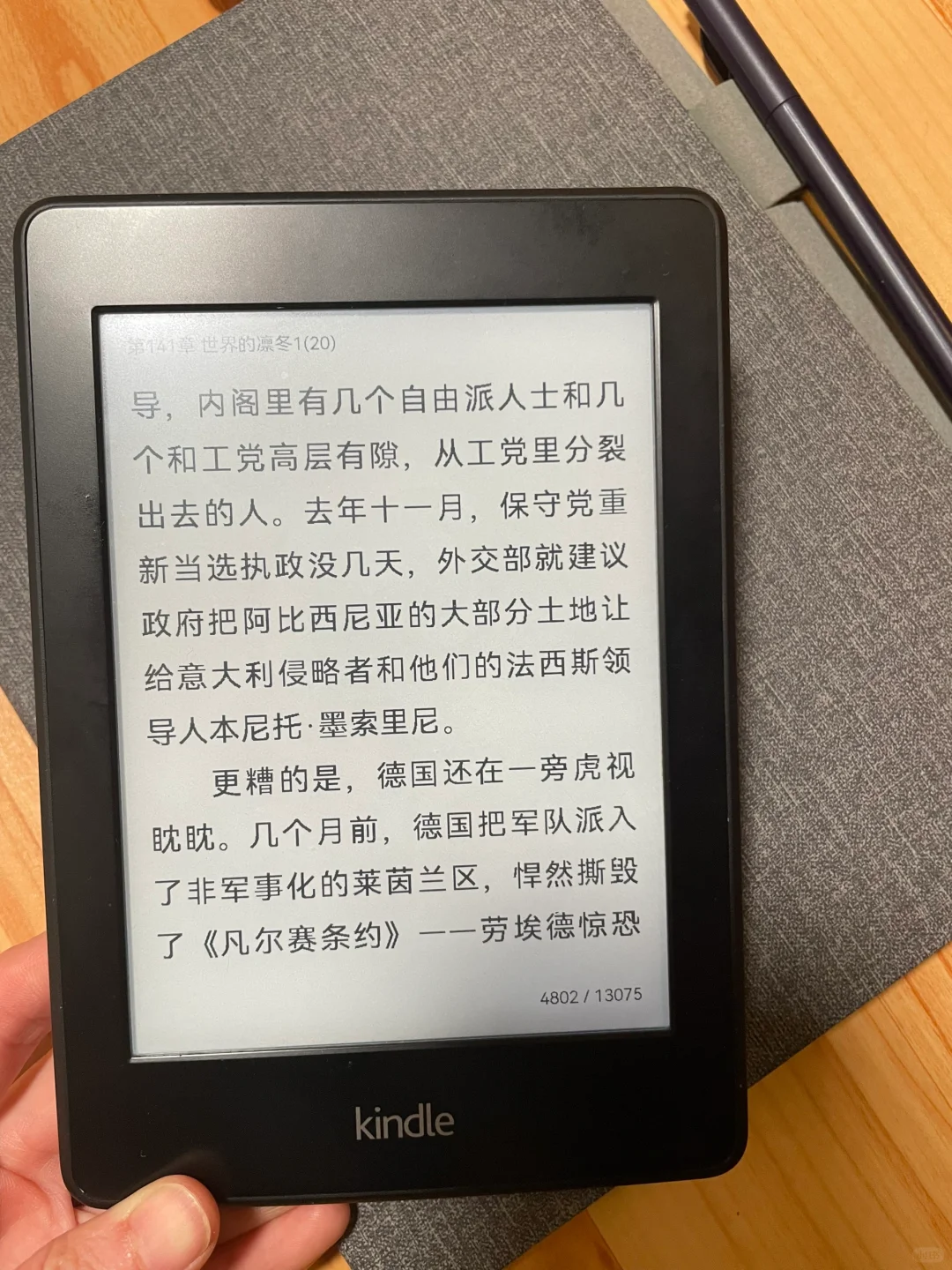 24年就是在捣腾阅读器中度过