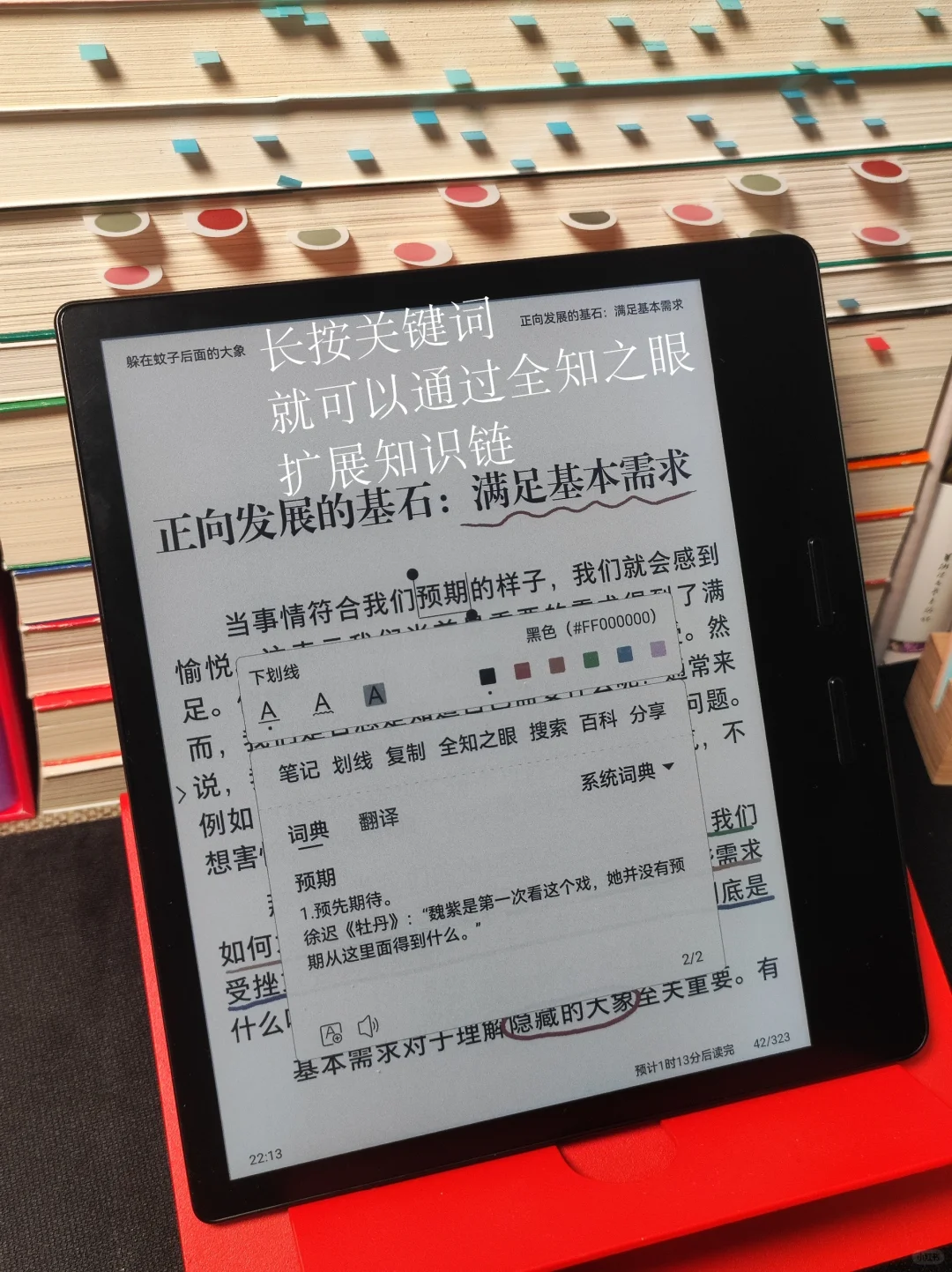 救命‼️这本书治好了我的讨好型人格！