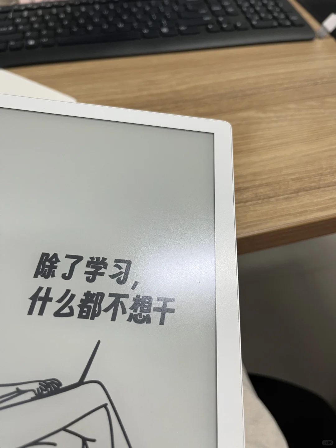 墨案的10英寸阅读器还能听书➗➗➗