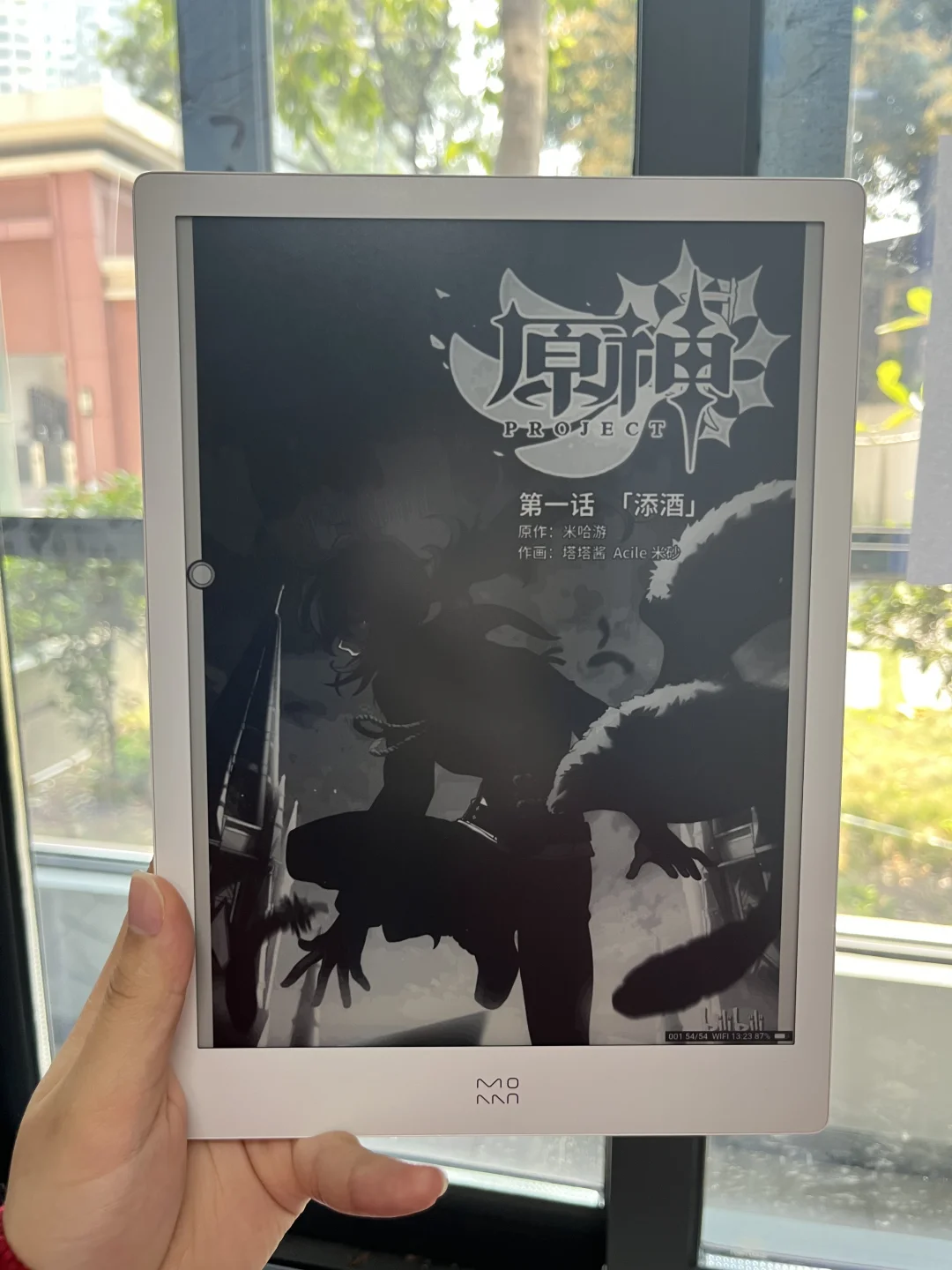 墨案的10英寸阅读器还能听书➗➗➗
