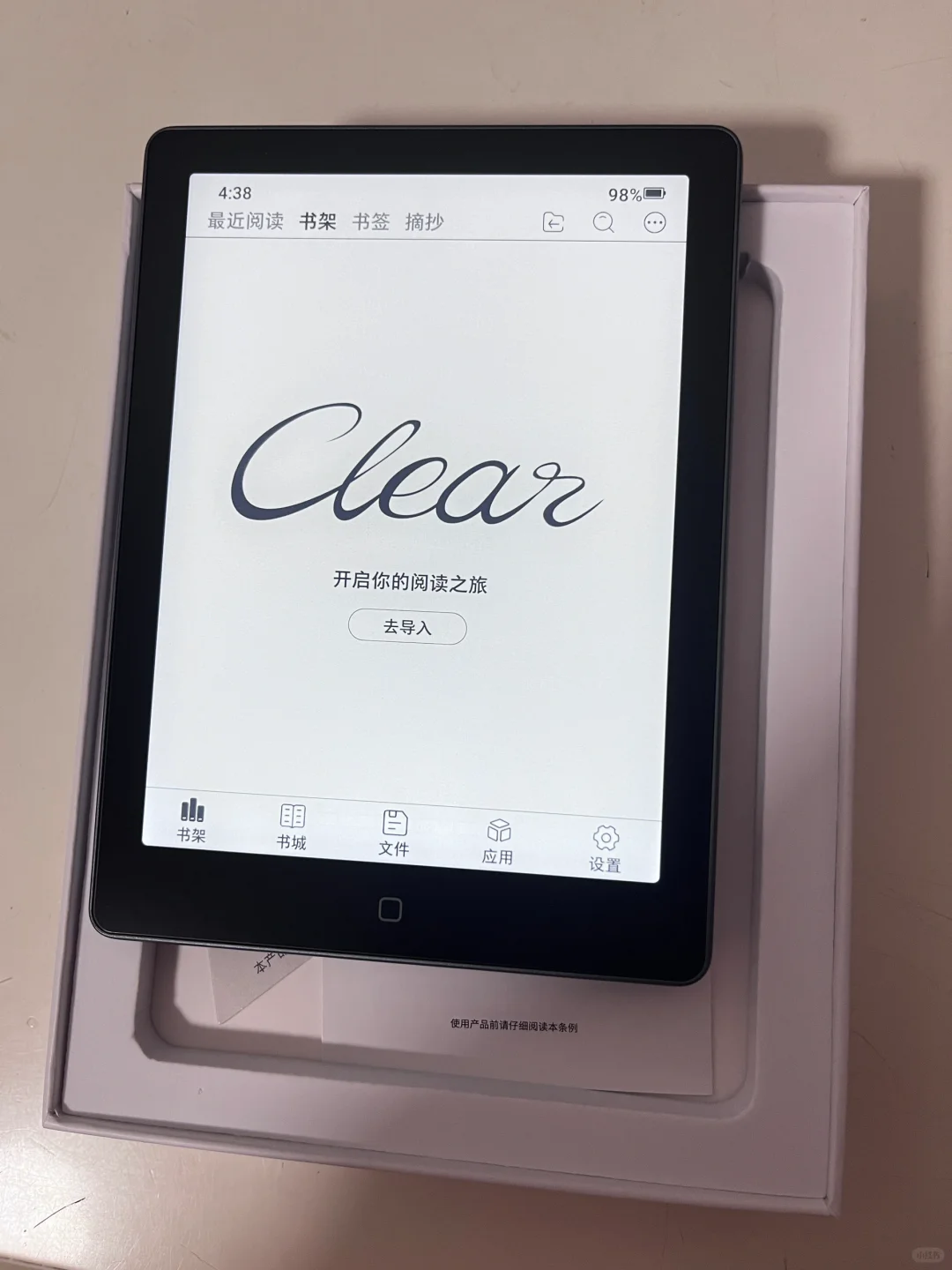 收到中奖的汉王clear6pro啦！