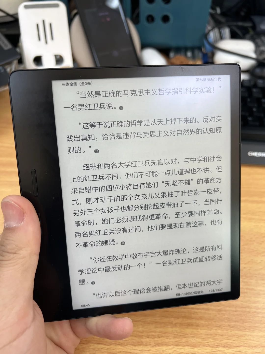 掌阅Ocean4 Turbo你值得拥有！
