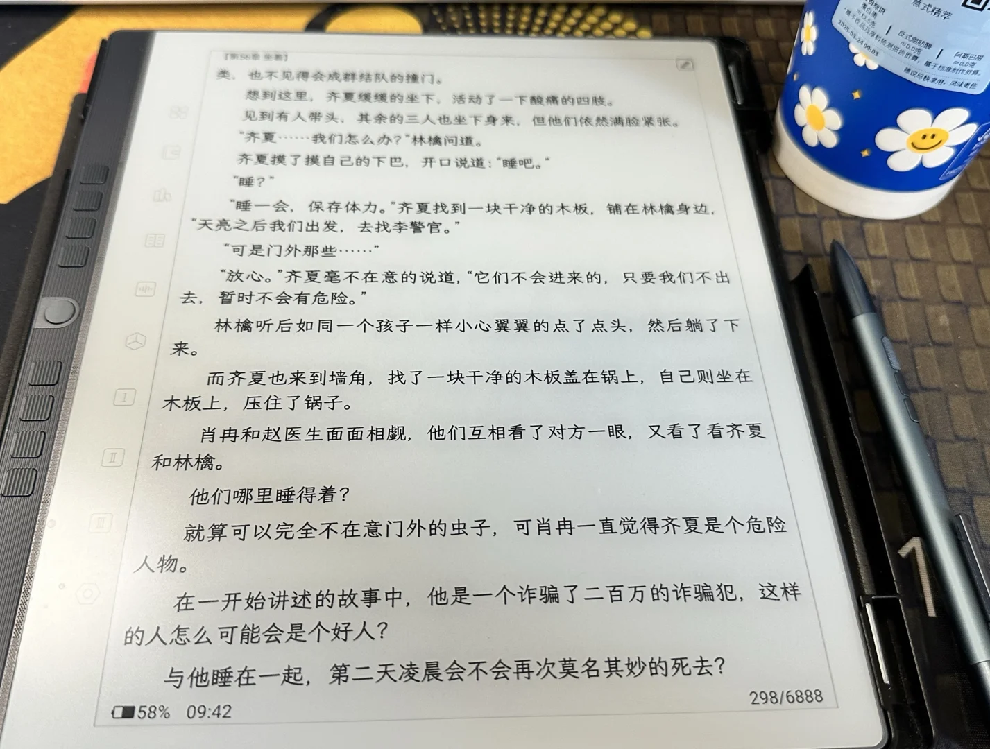 32岁小本本前来报到