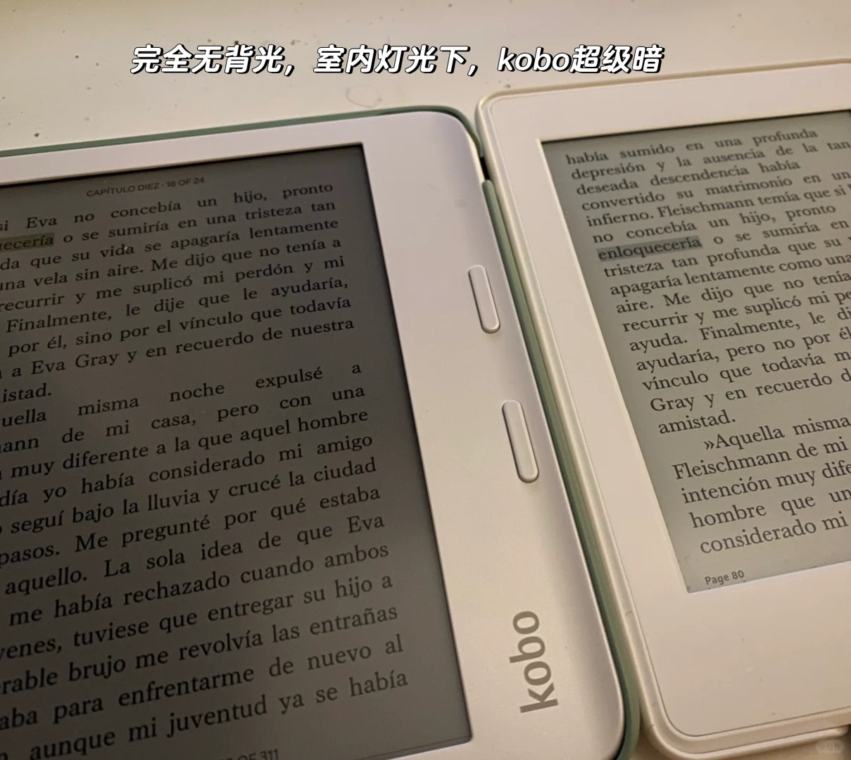 kobo libra colour 已老实🙂‍↕️