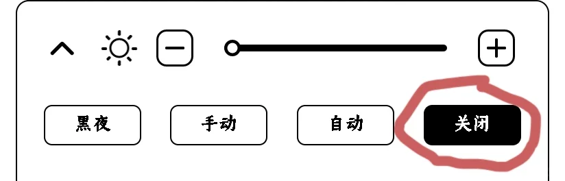 海信A9，后悔买晚了