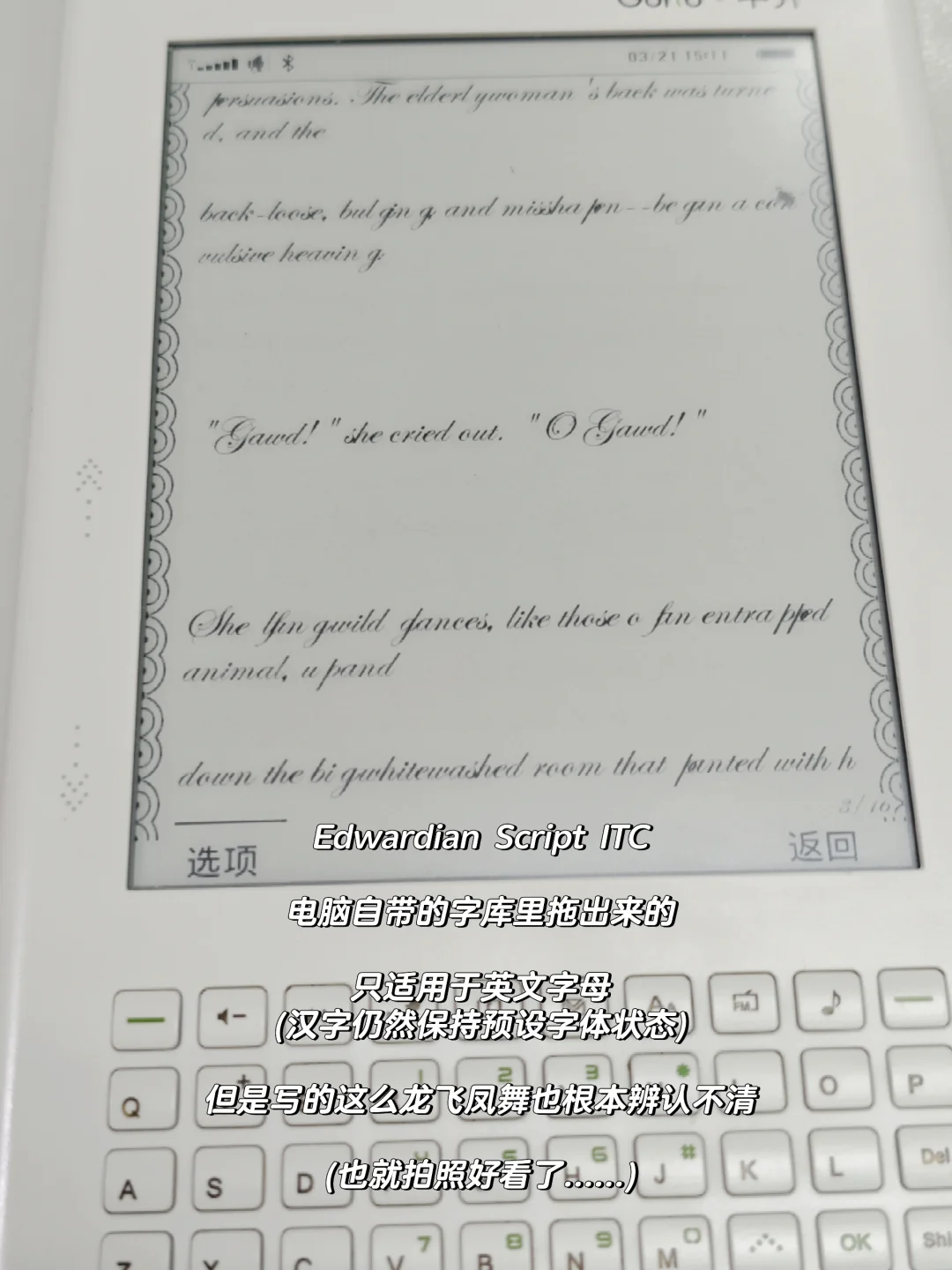 字体测评(不定期更新)