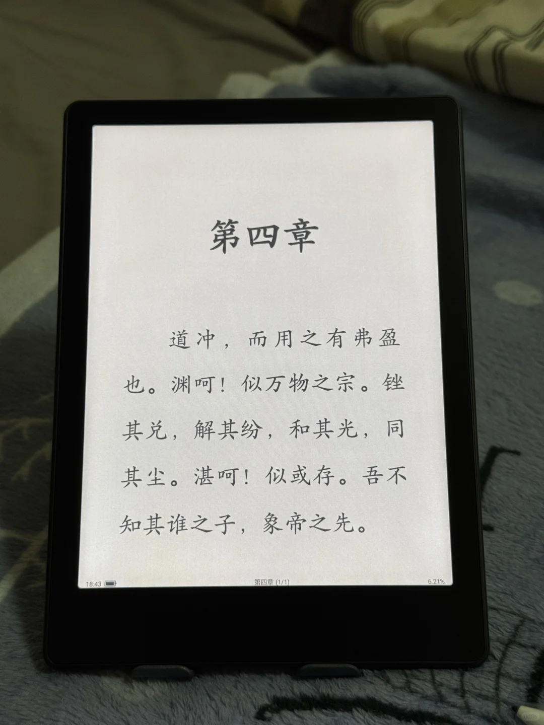 Meebook m8c开箱