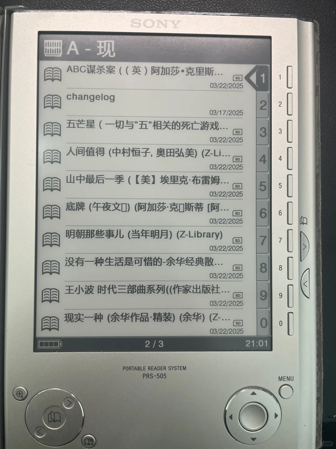 古早墨水屏阅读器小赏