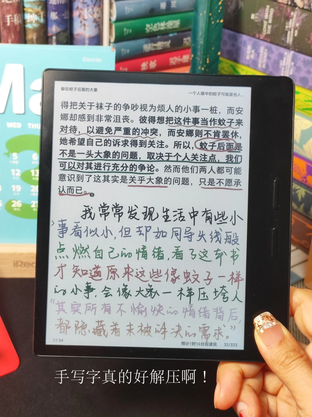 救命‼️这本书治好了我的讨好型人格！