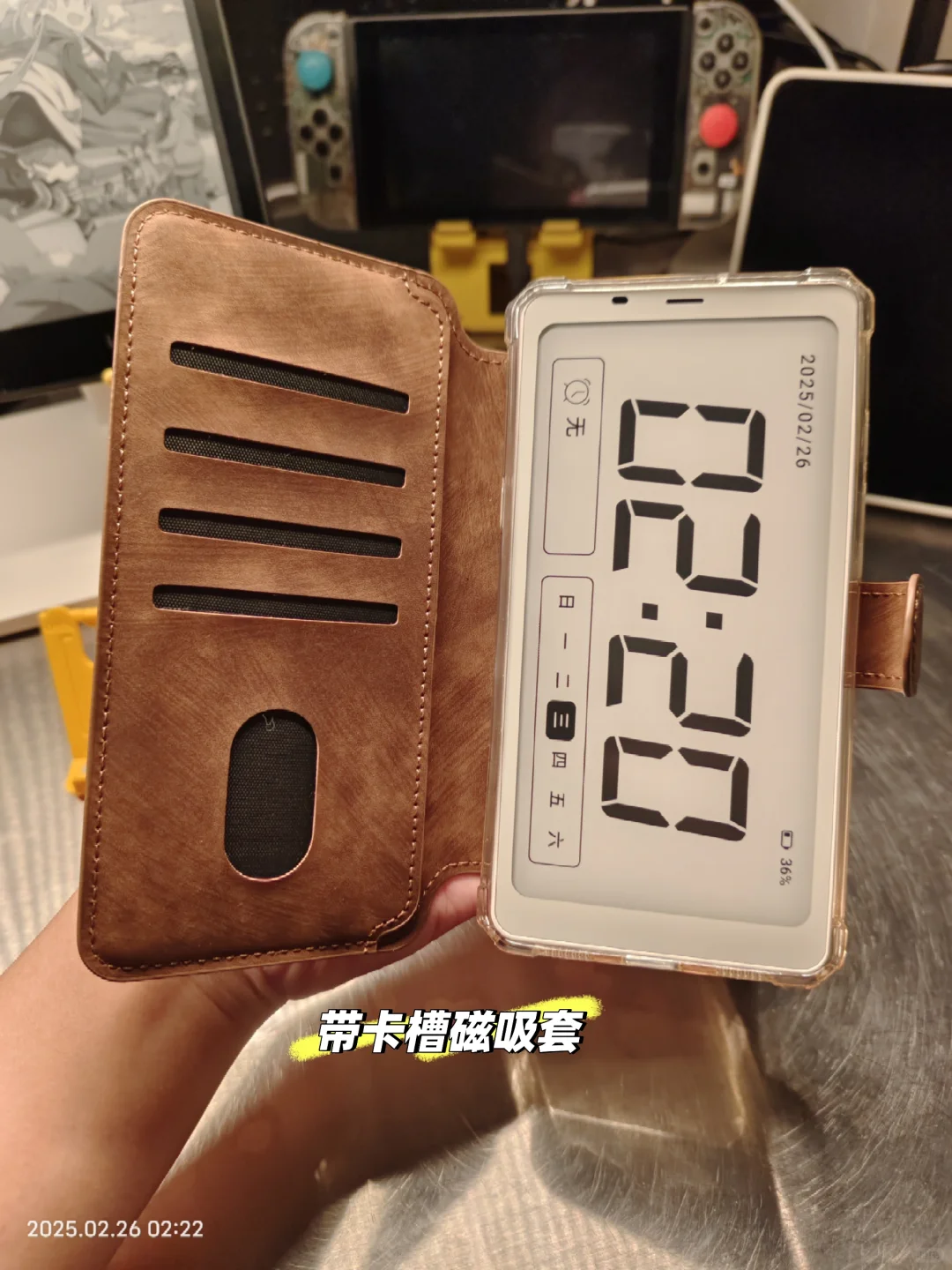 已出-文石palma
