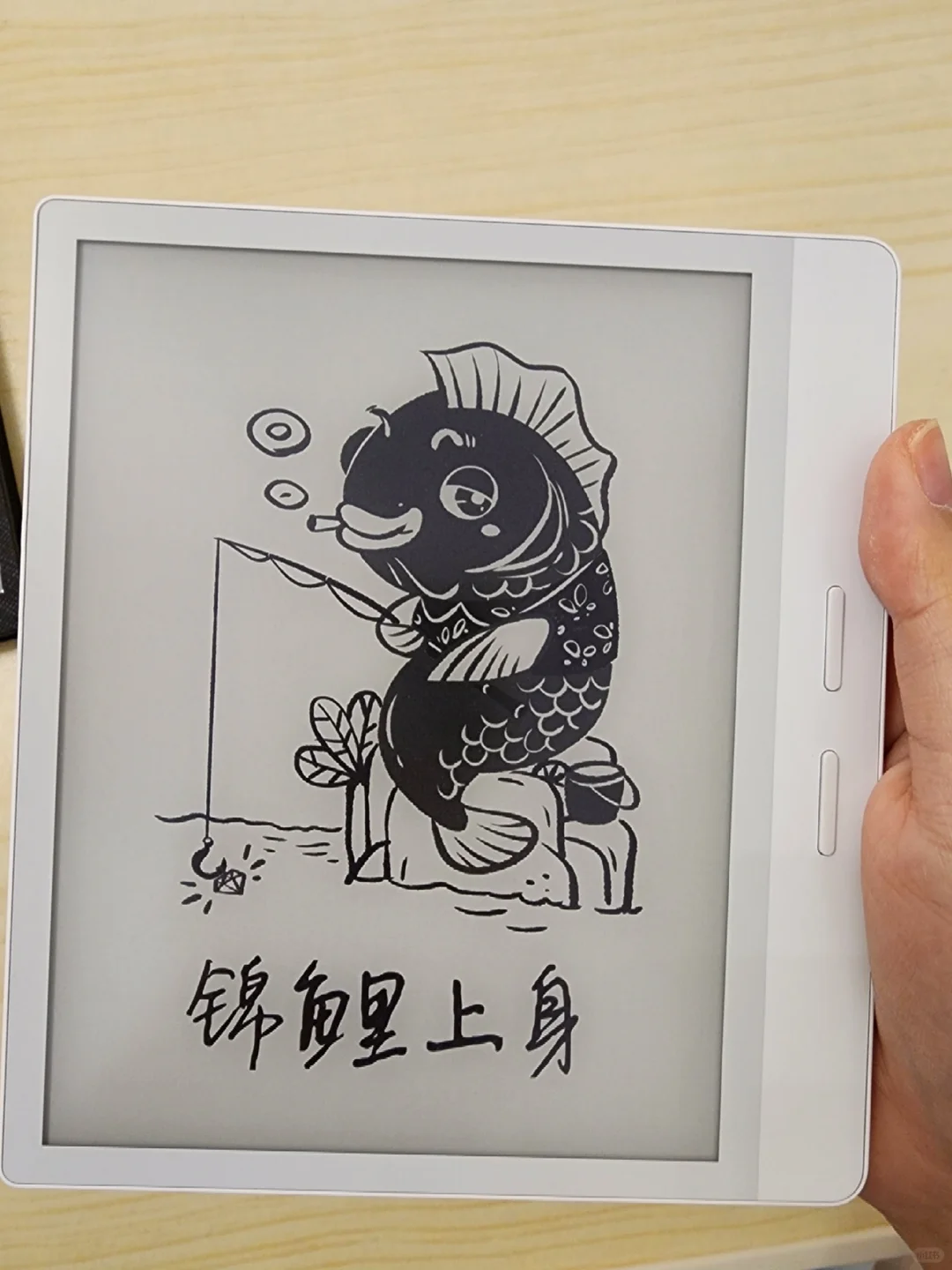 因为干眼症我买了四款墨水屏……