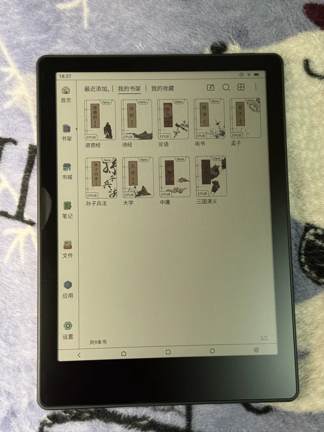 Meebook m8c开箱