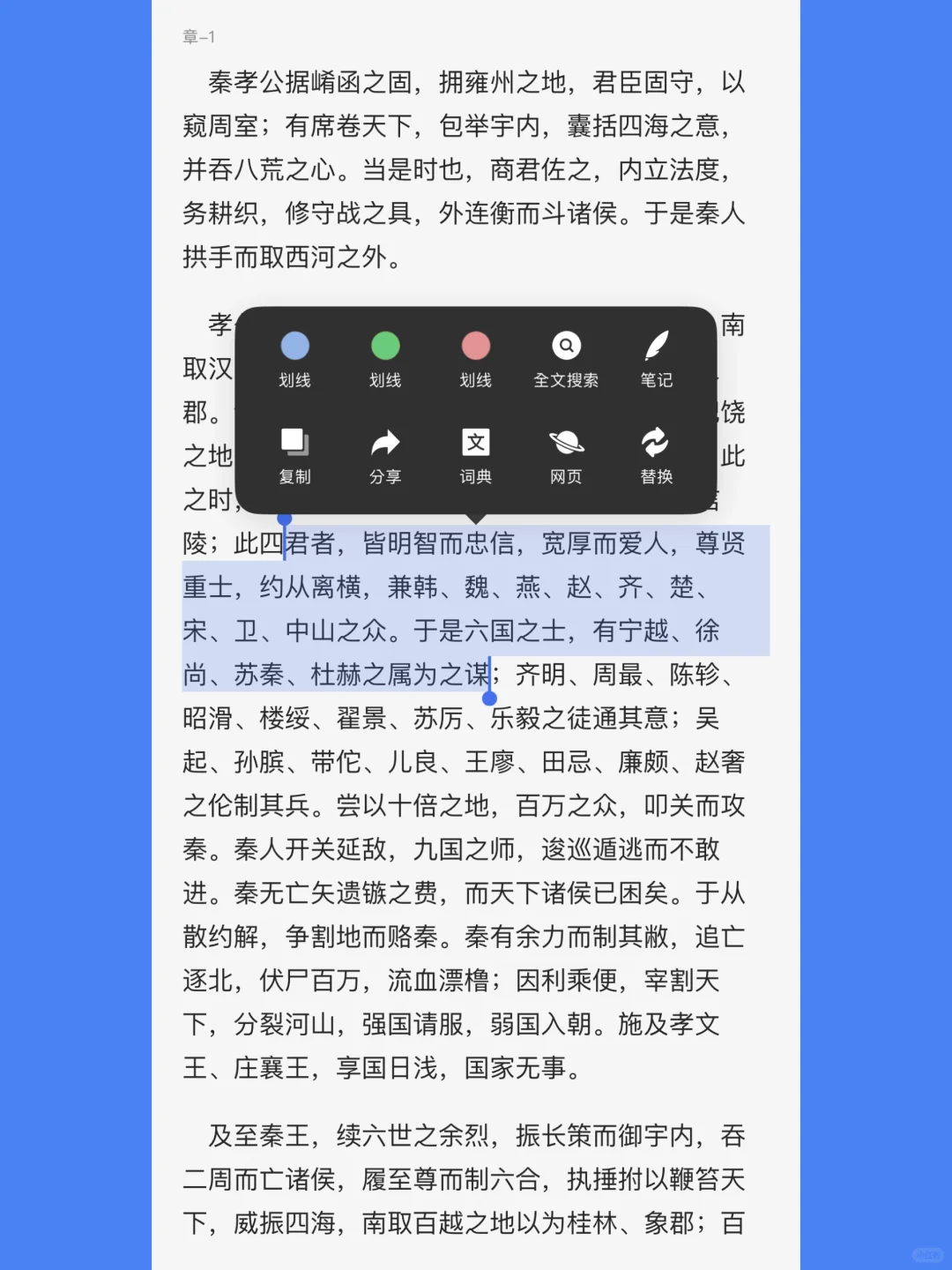 一款读书爱好者开发🉐阅读器！