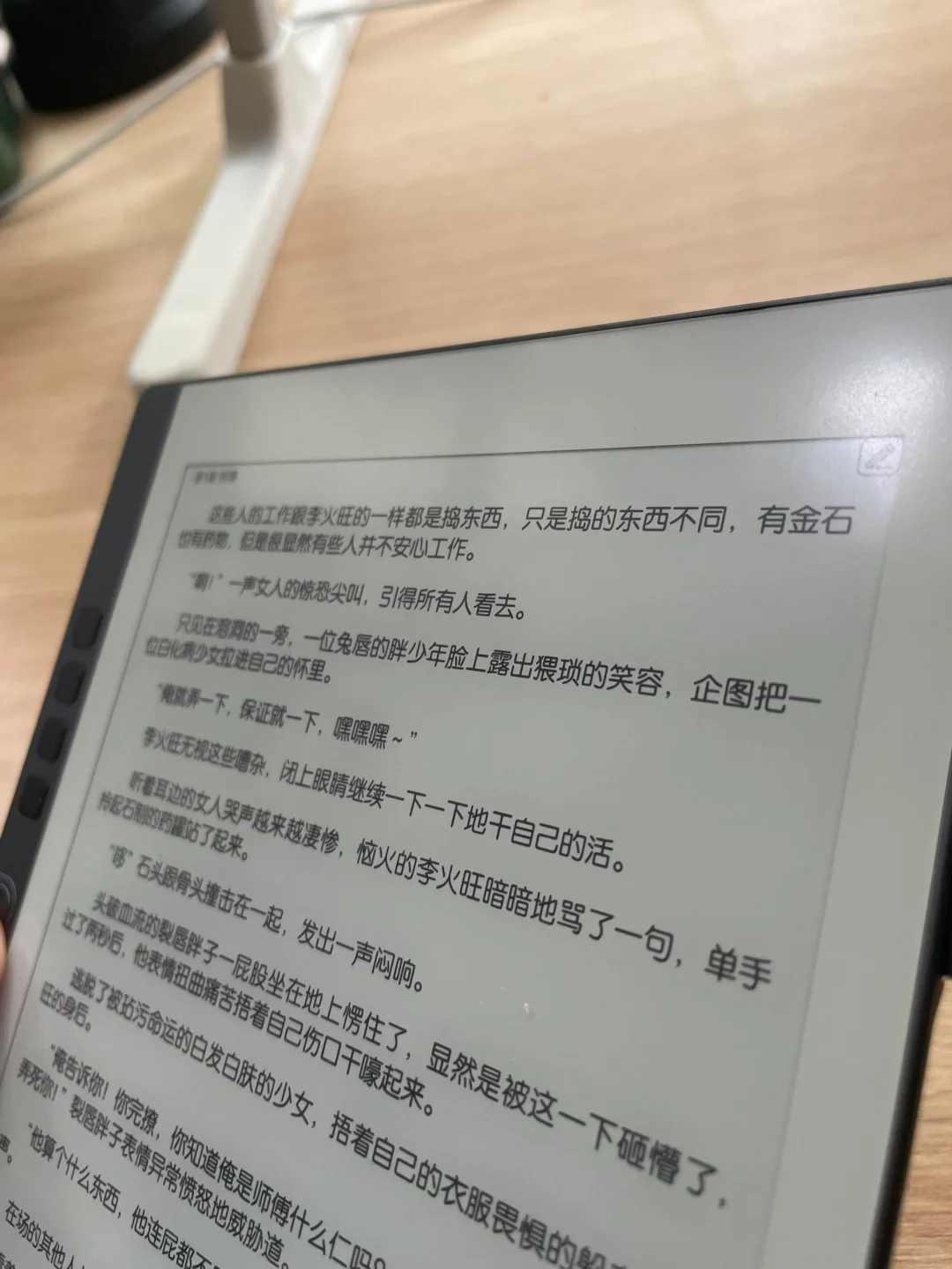 汉王N10mini使用体验，有不足，但长板很长