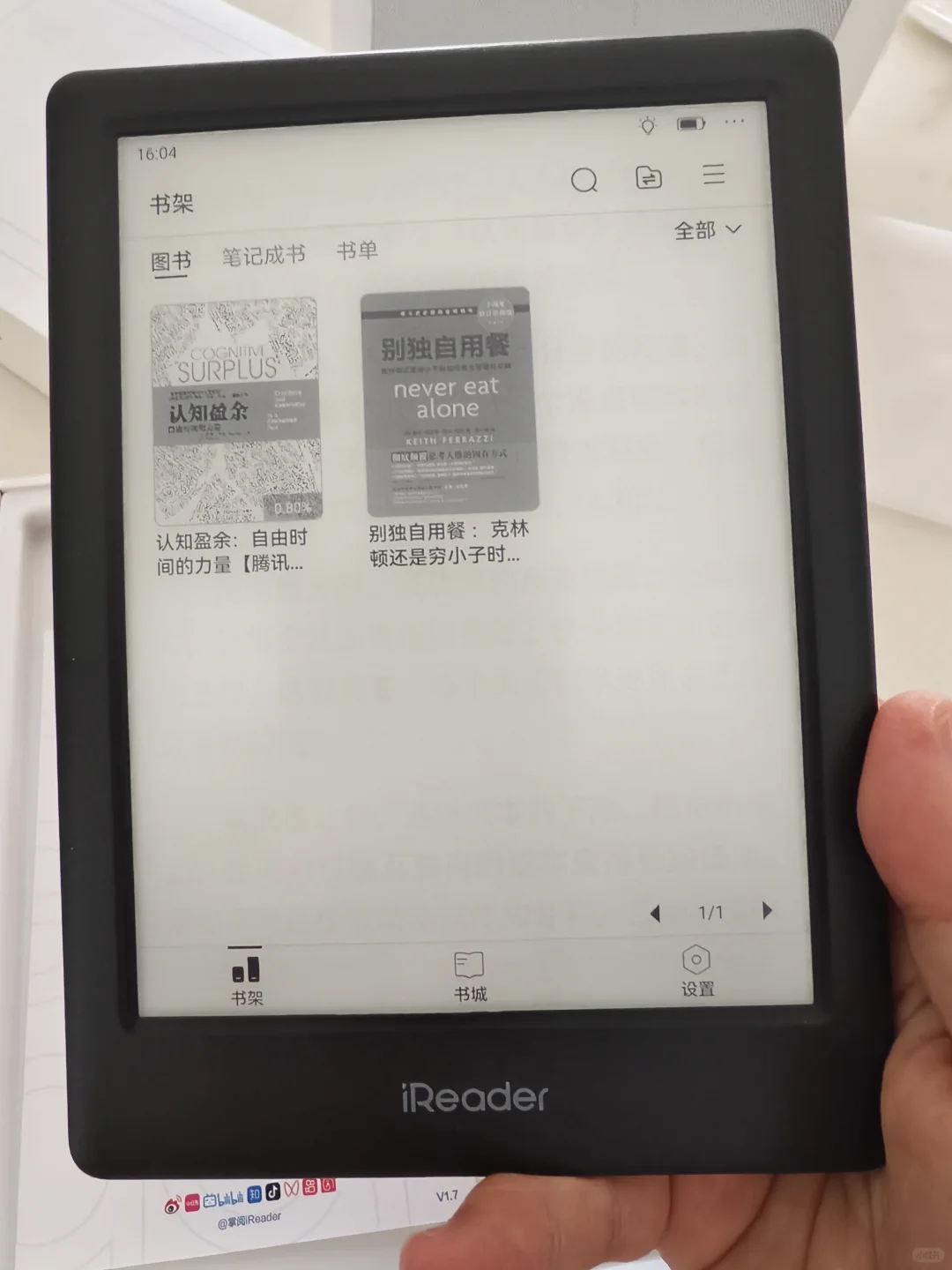 不纠结了，入手掌阅light3