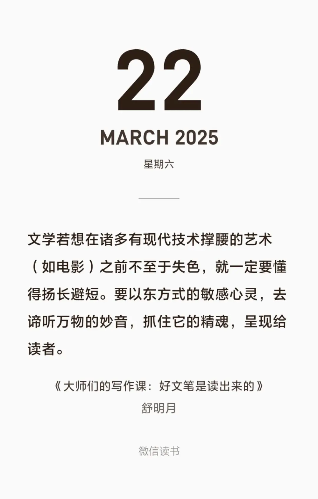 iReader回本计划15/100