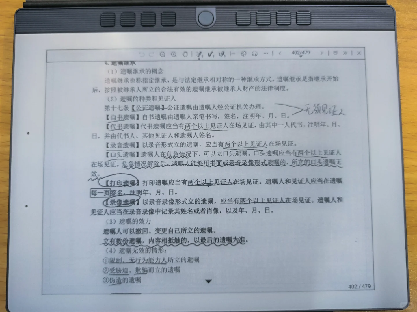 n10mini使用体验3