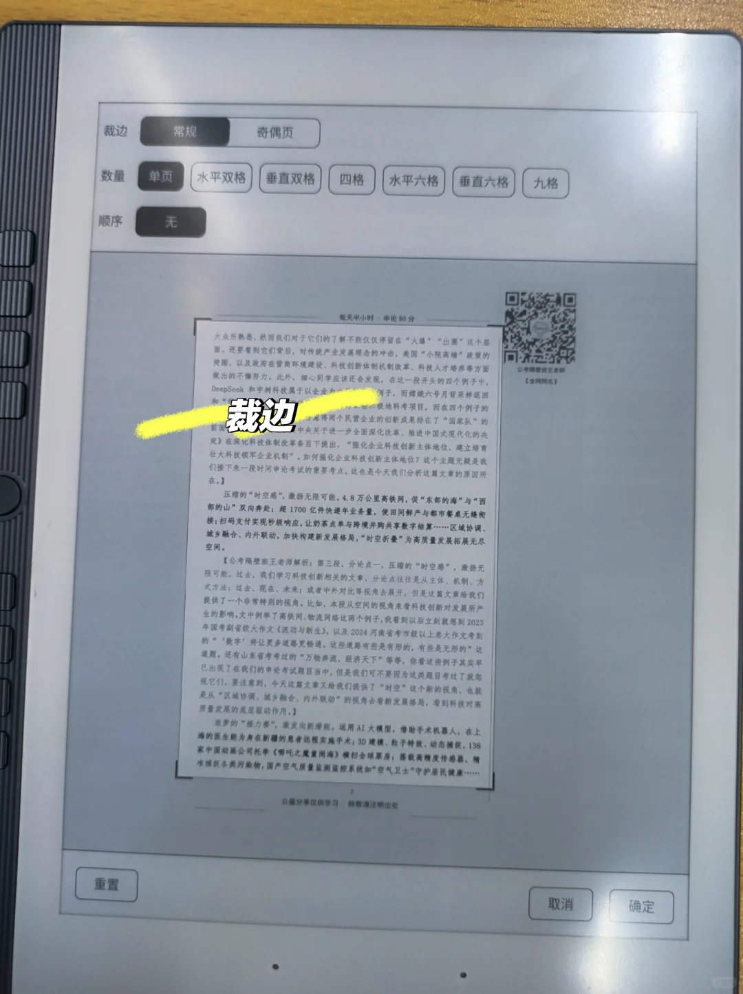 n10mini使用体验3