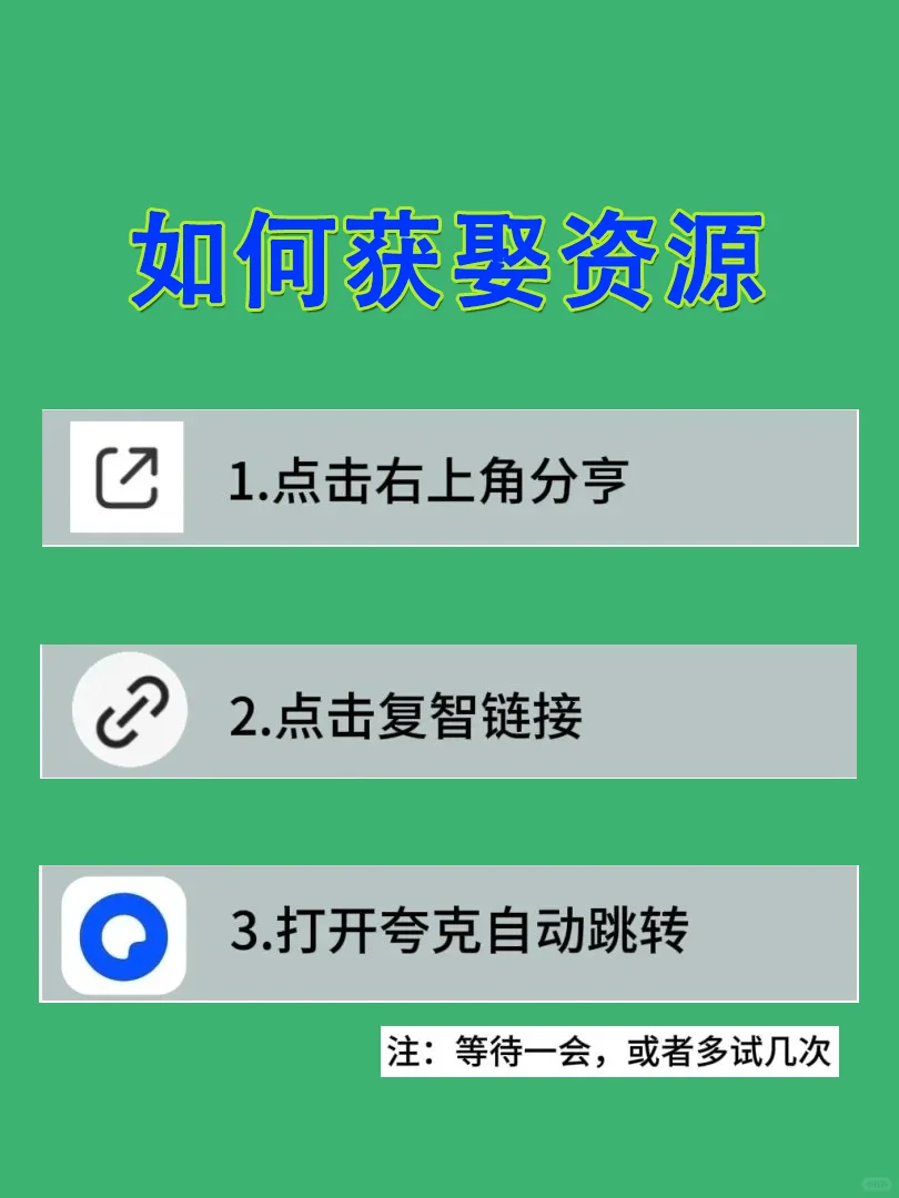 全网小说任你看！❗🔥 快来试试！