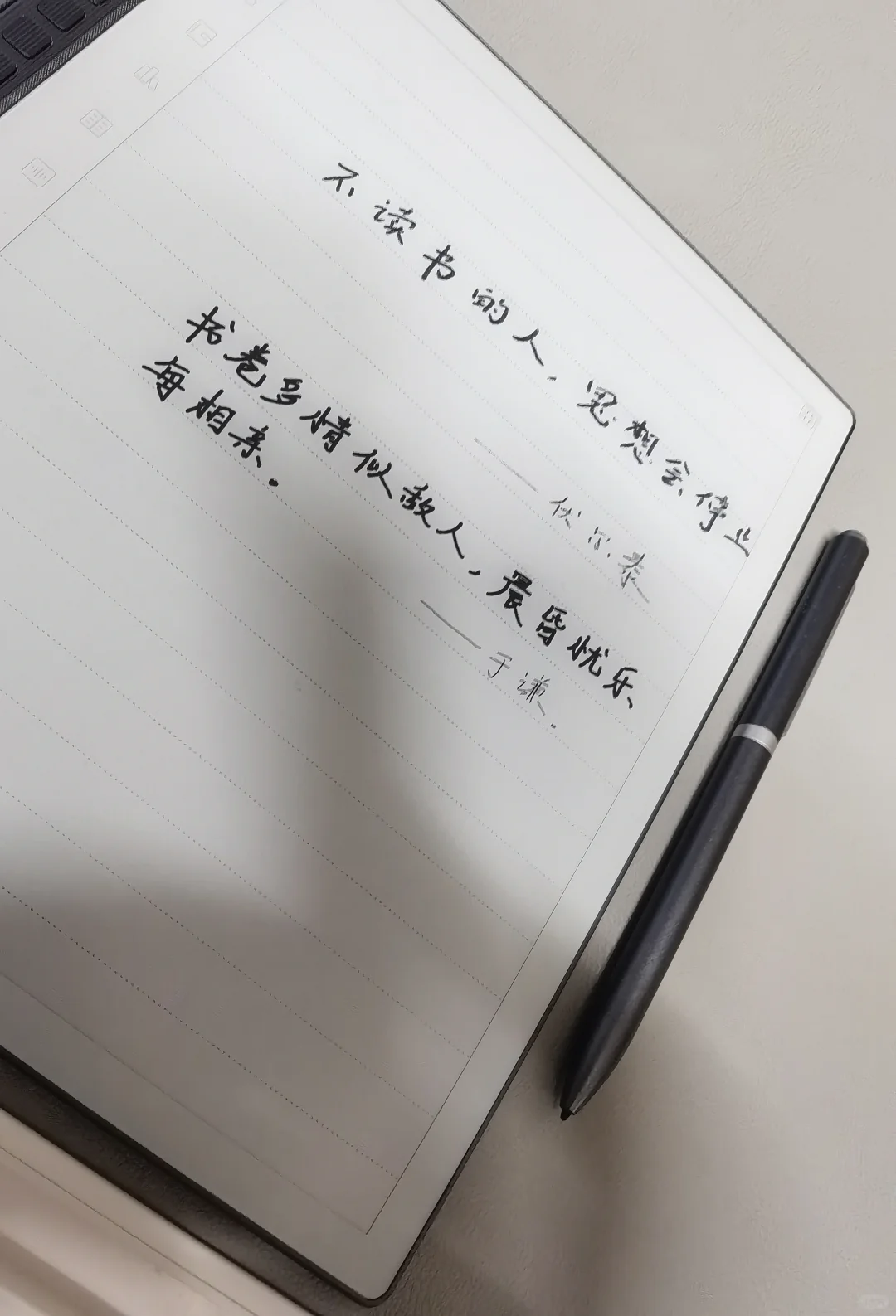 汉王32年手写技术沉淀，让每一笔都有温度