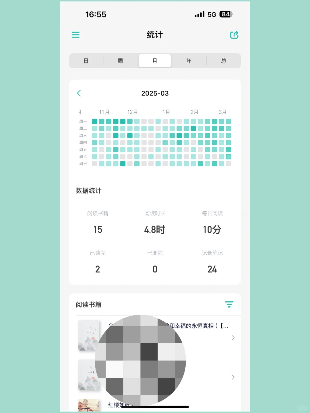 一款读书爱好者开发🉐阅读器！