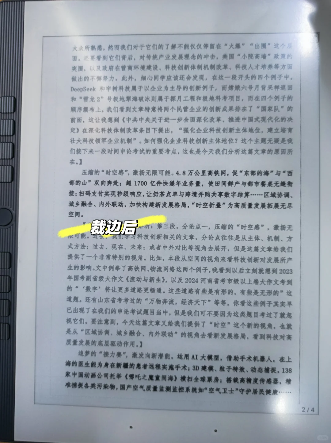 n10mini使用体验3