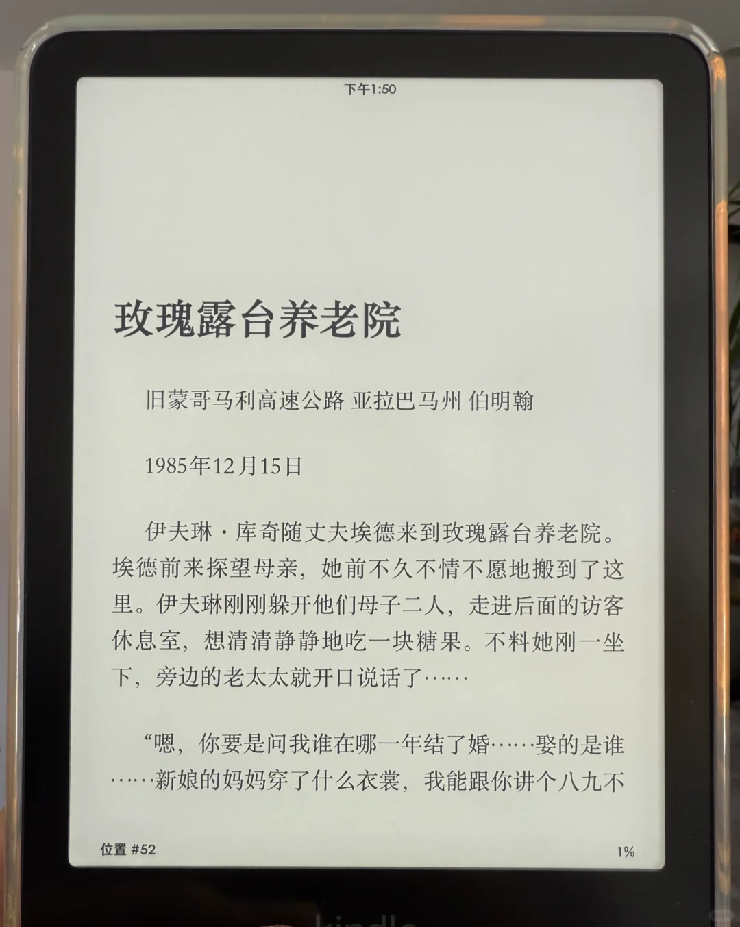 阴阳屏的小绿也是被我买到了