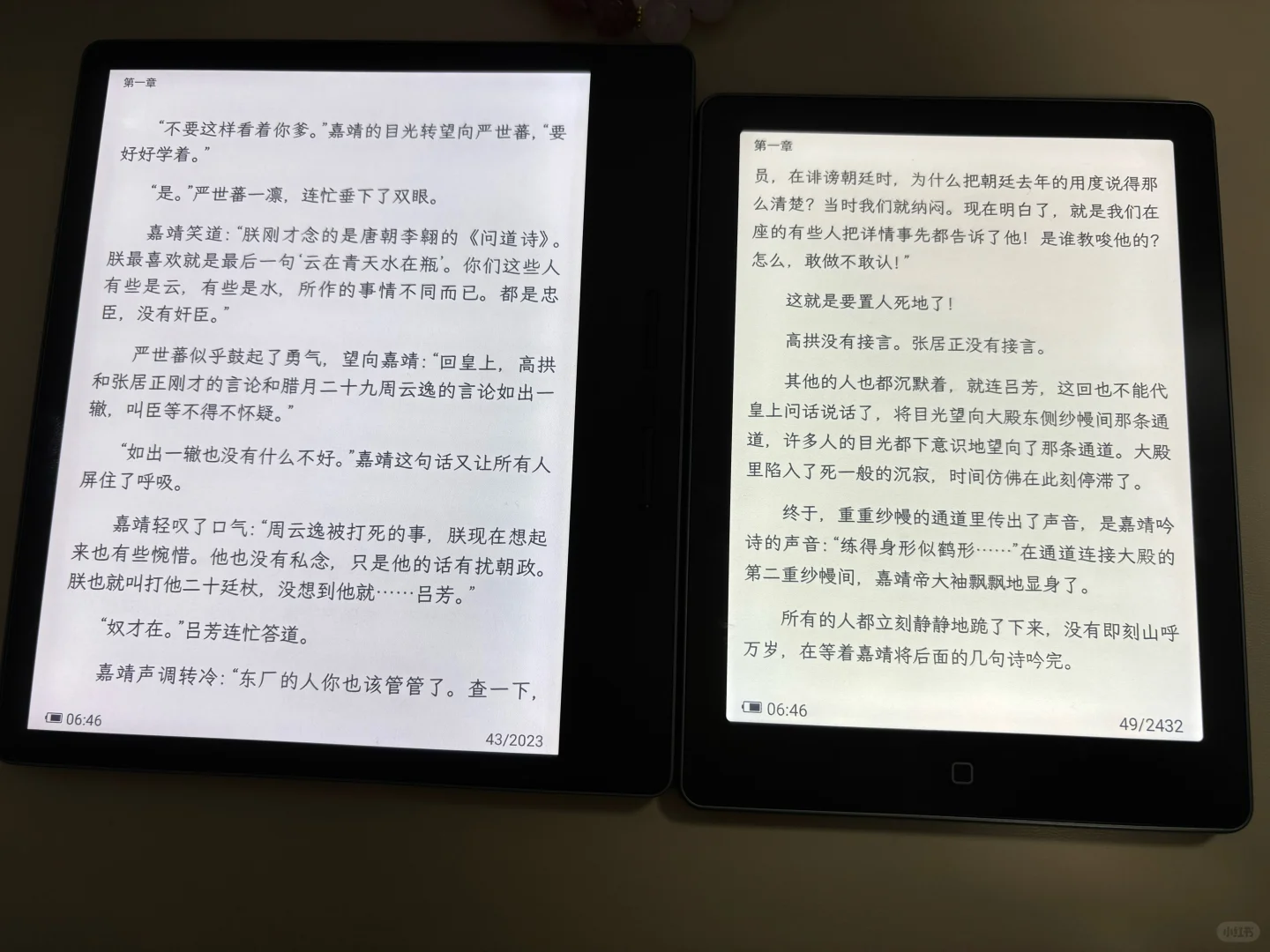 人生第一个阅读器！汉王clear6pro～