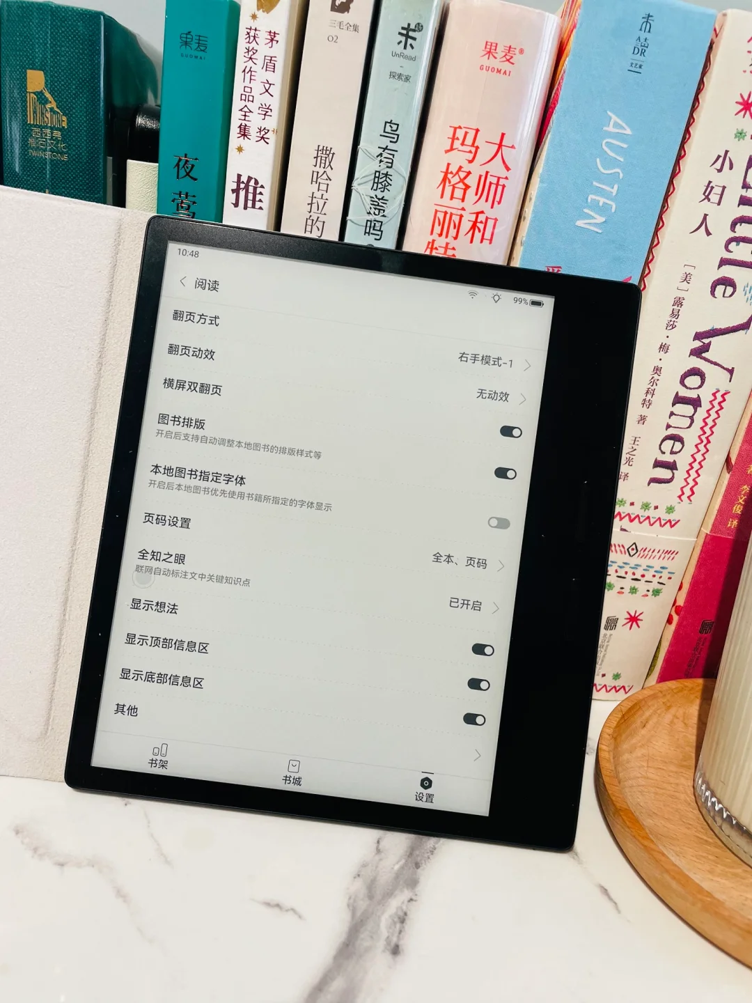 分享｜入手iReader Ocean 3turbo啦
