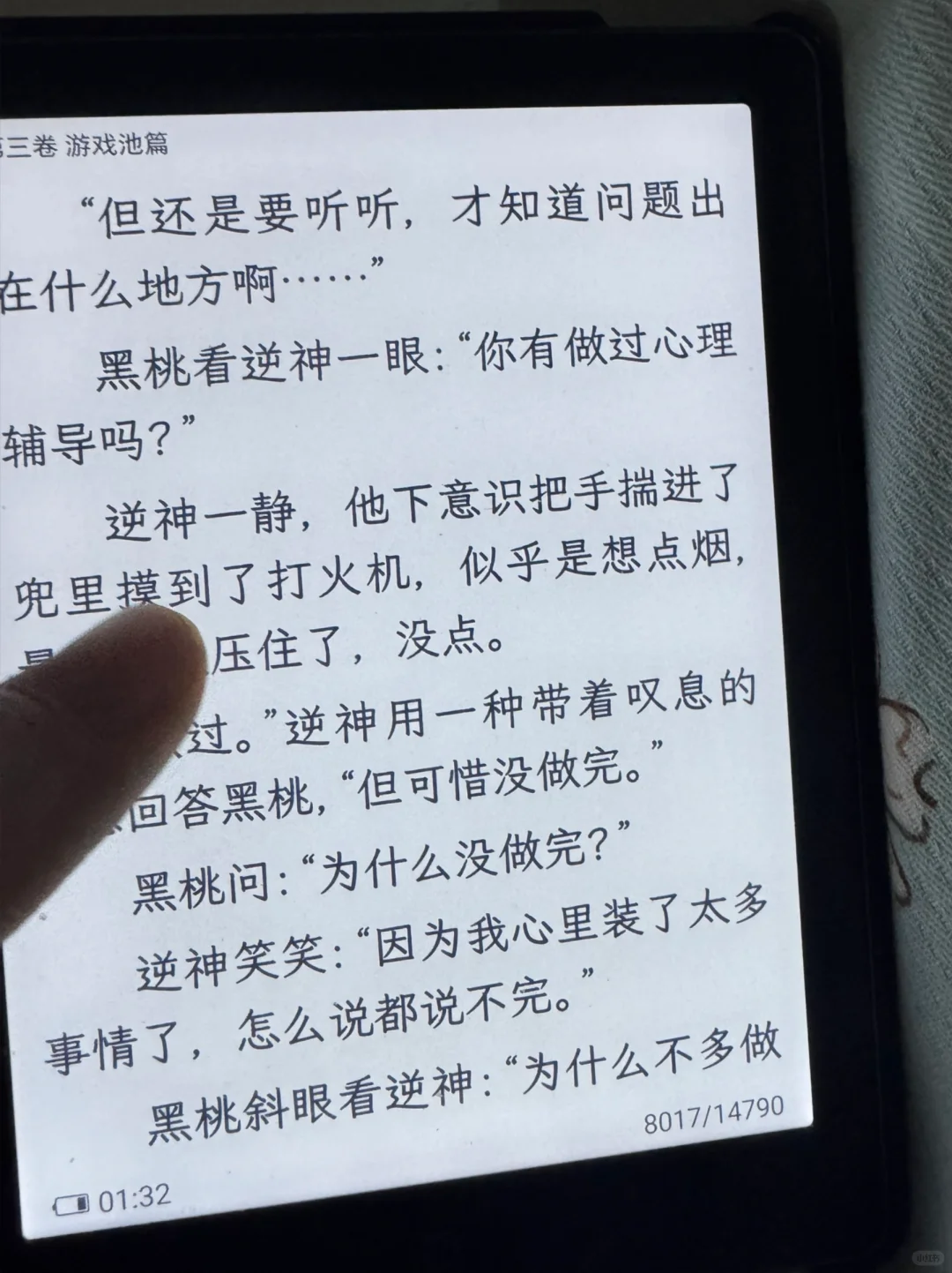 day5看书打卡