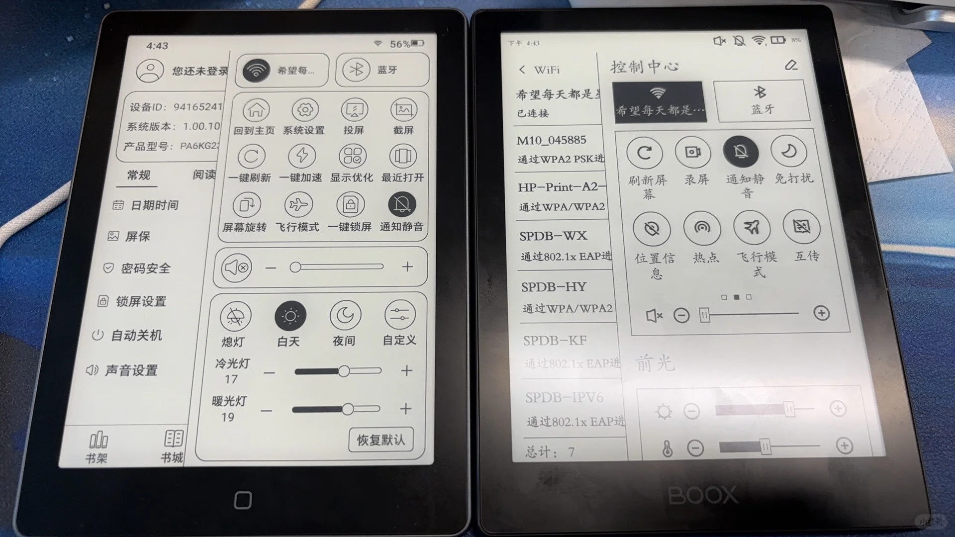 人生第一个阅读器！汉王clear6pro～