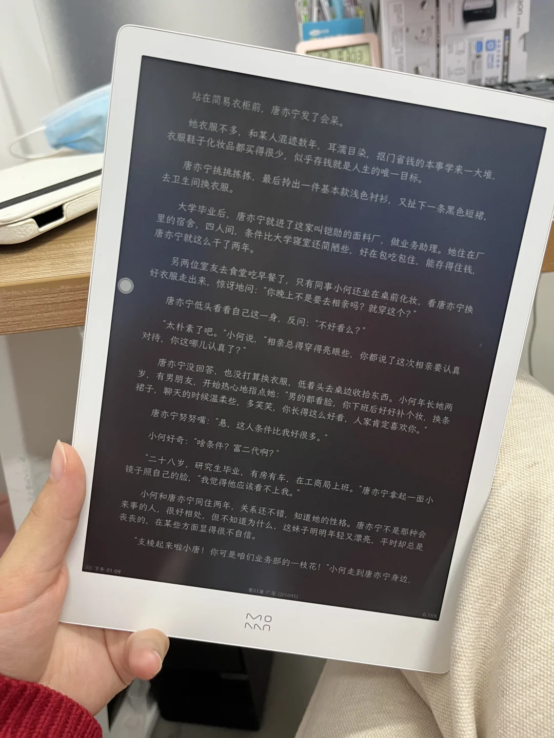 墨案的10英寸阅读器还能听书➗➗➗