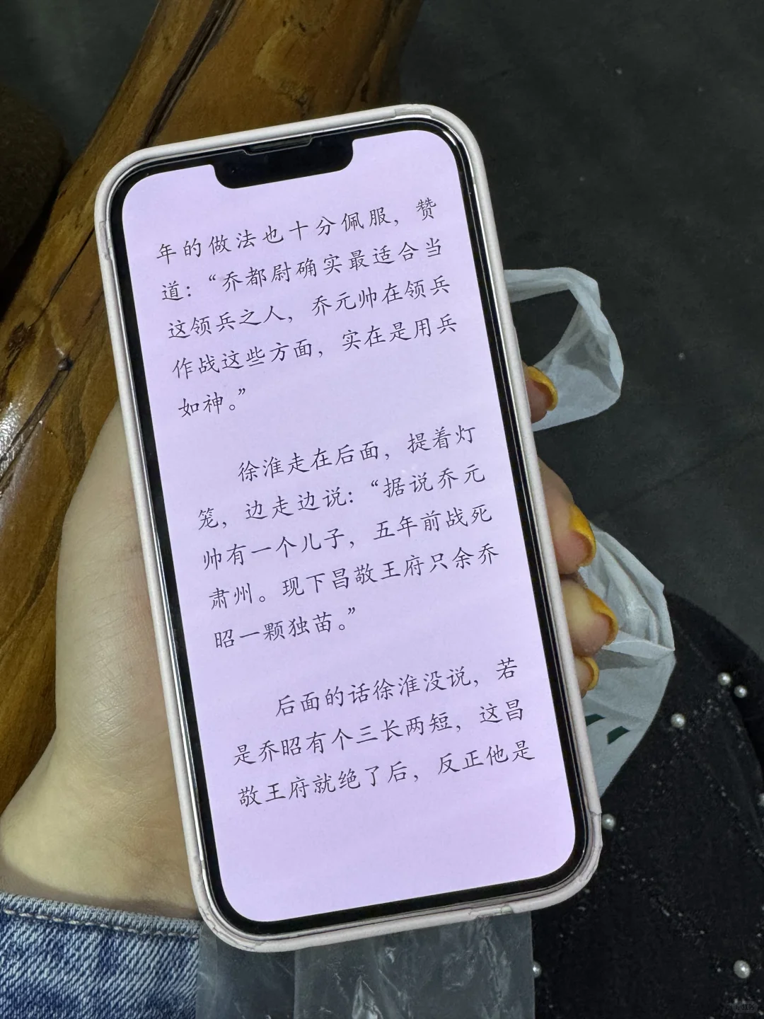 kindle的显示好好呀