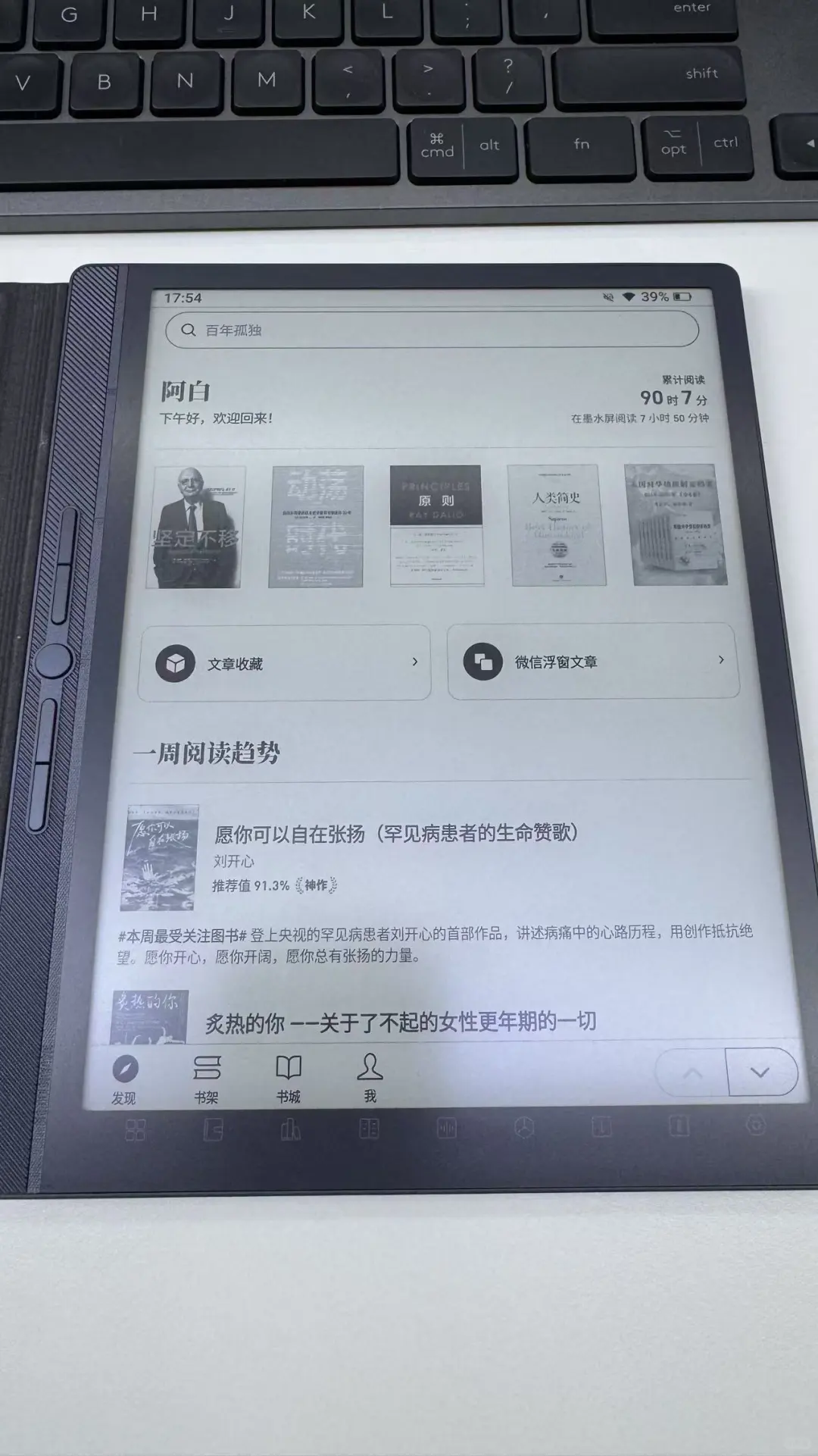 32 年手写技术沉淀，让每一笔都有温度