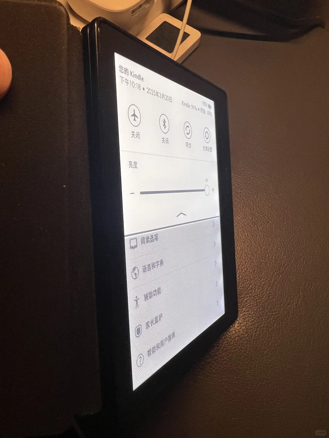 ➗ ko1，羊皮卷，kindleoasis1（已出，收货删）