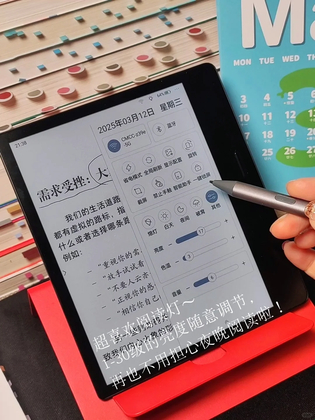 救命‼️这本书治好了我的讨好型人格！