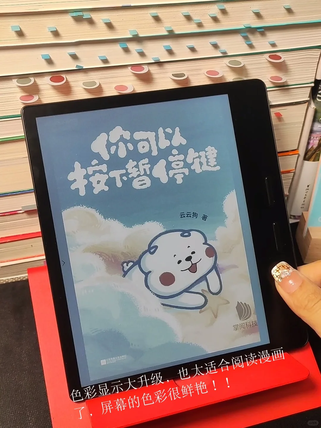 救命‼️这本书治好了我的讨好型人格！