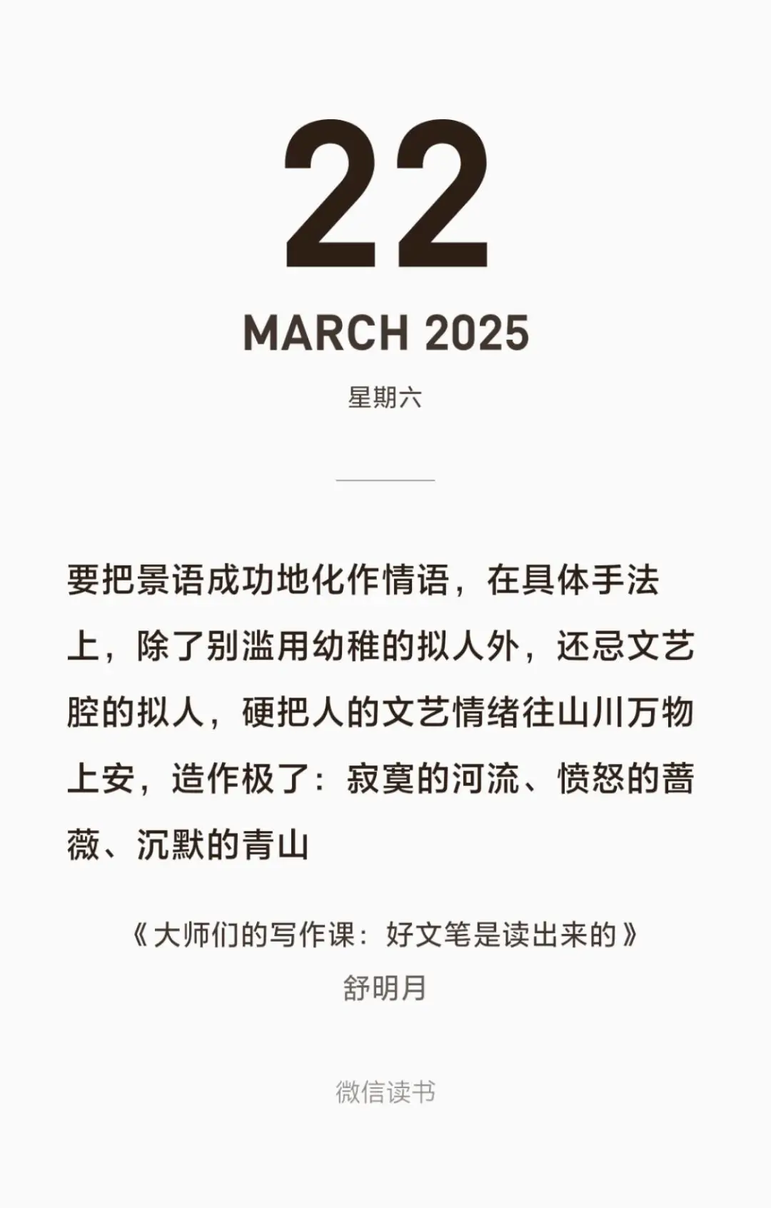 iReader回本计划15/100