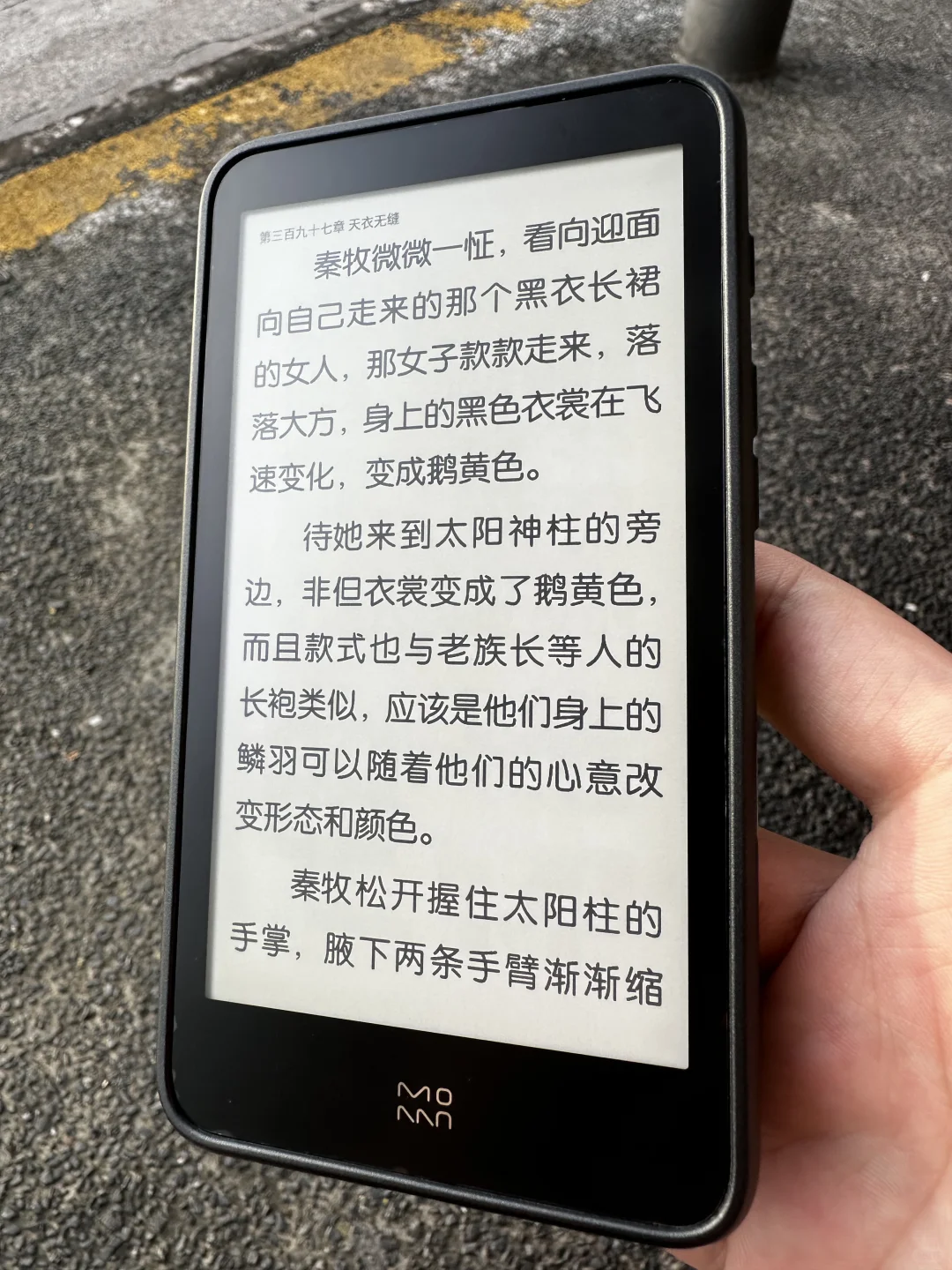 迷你阅真的狠狠的爱上