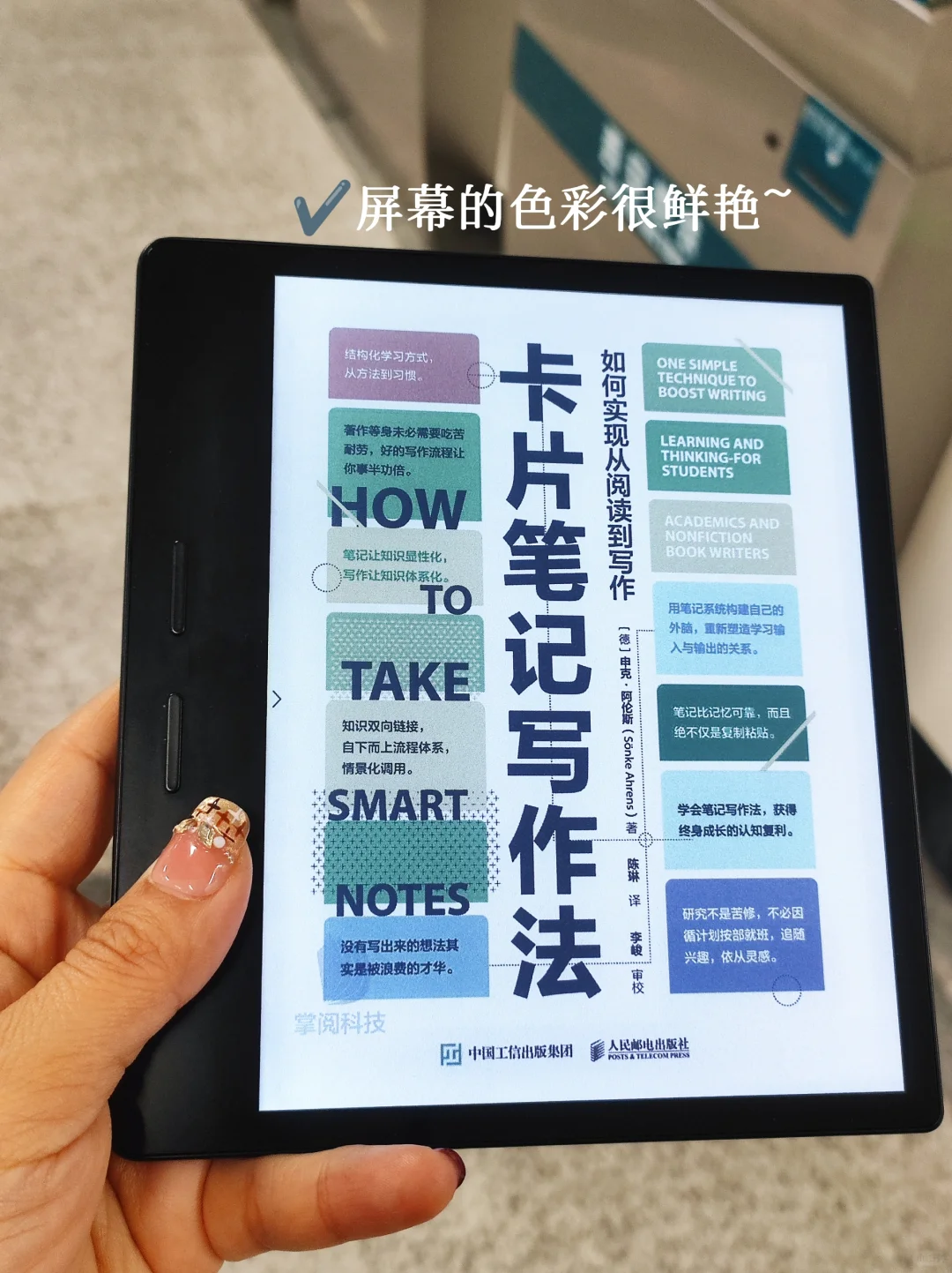 救命‼️这本书治好了我的讨好型人格！
