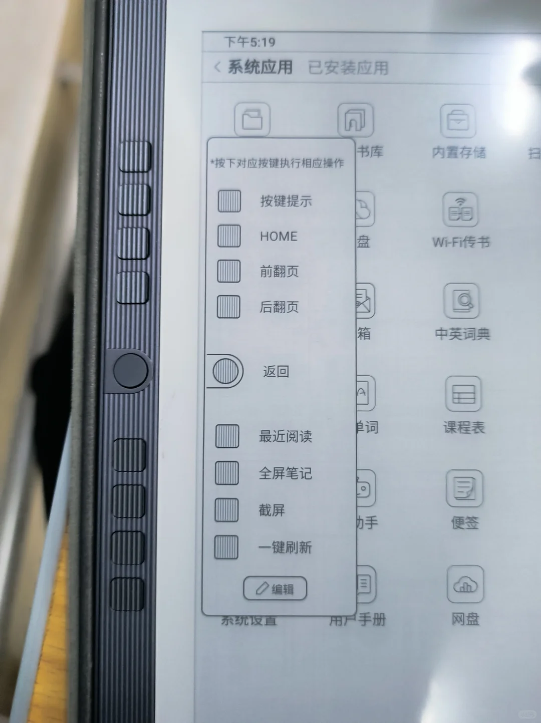 n10mini使用体验3