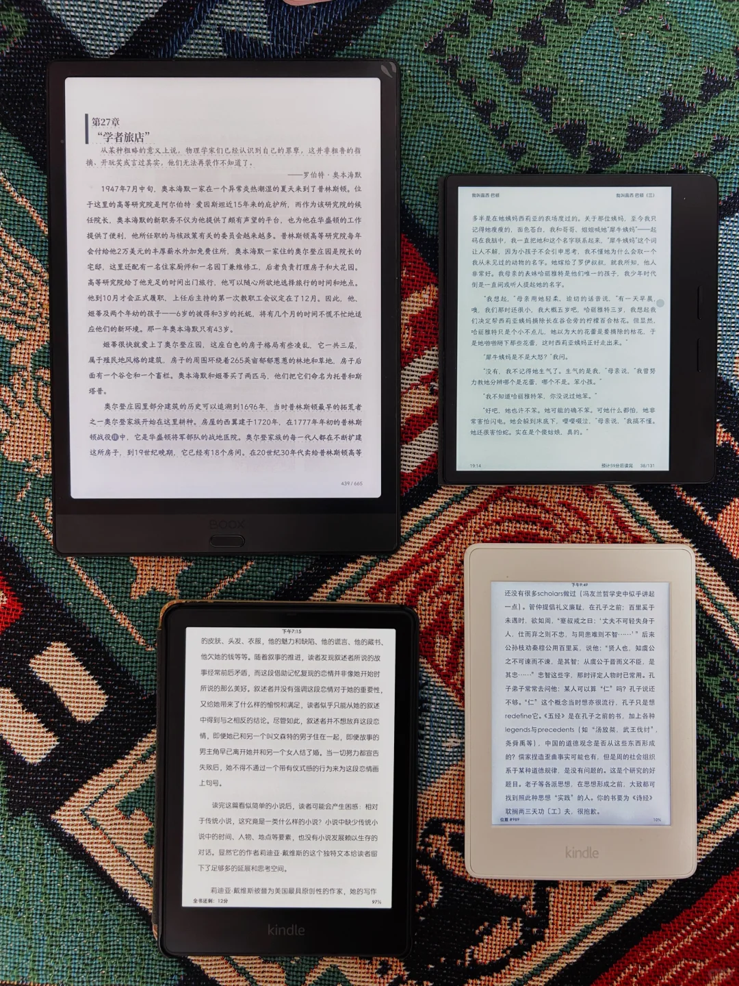 2025.3.4盘点一下我的电子阅读器