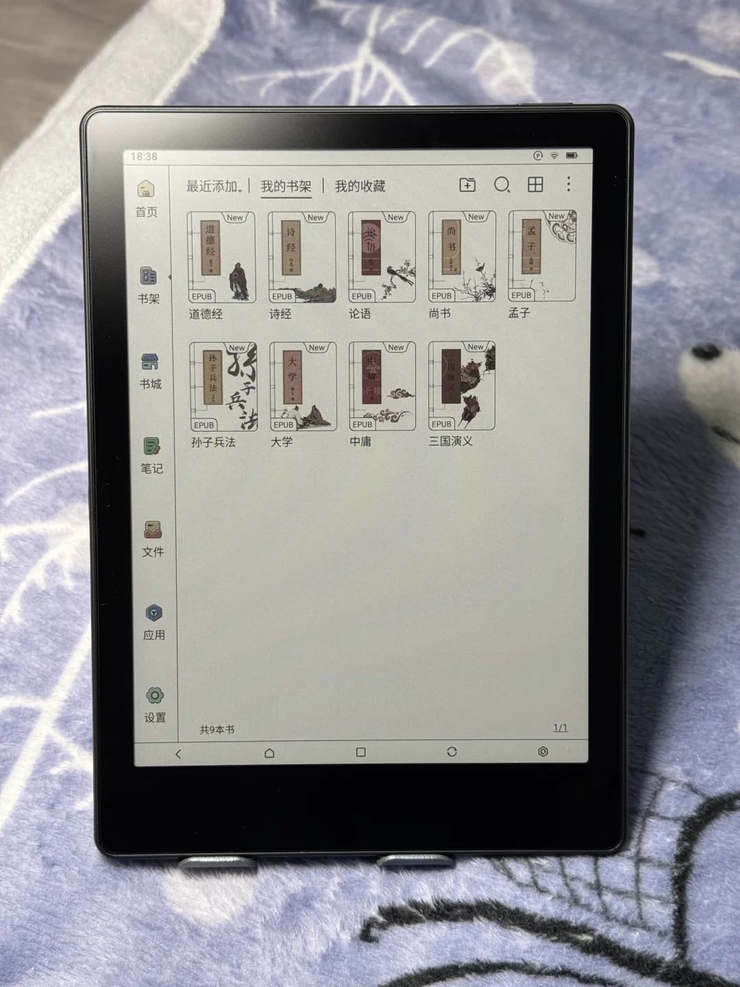 Meebook m8c开箱