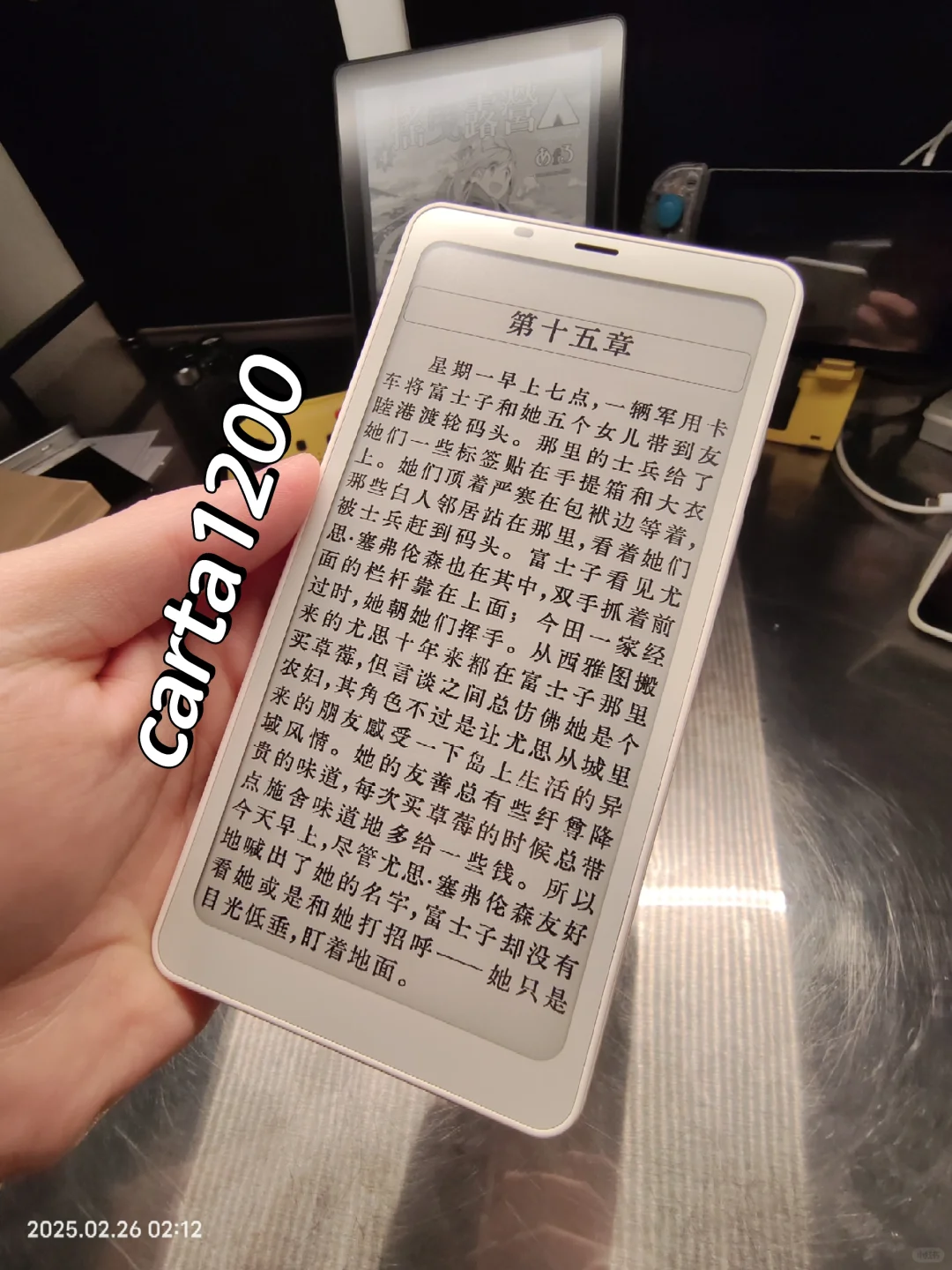 已出-文石palma