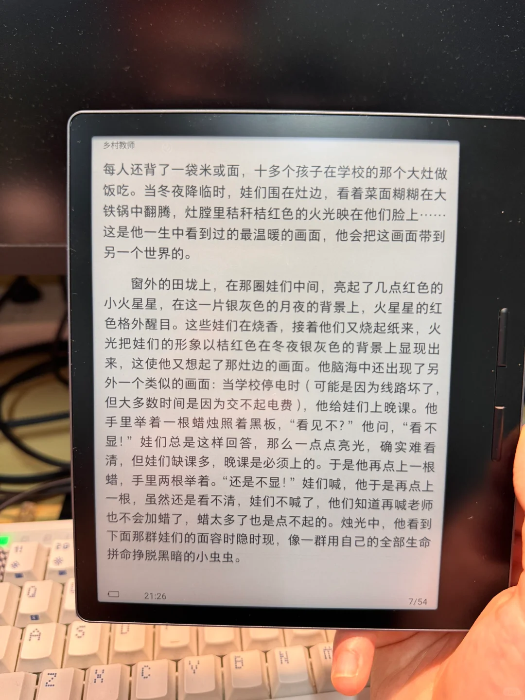 汉王clear7 turbo还是ireader ocean4 turbo