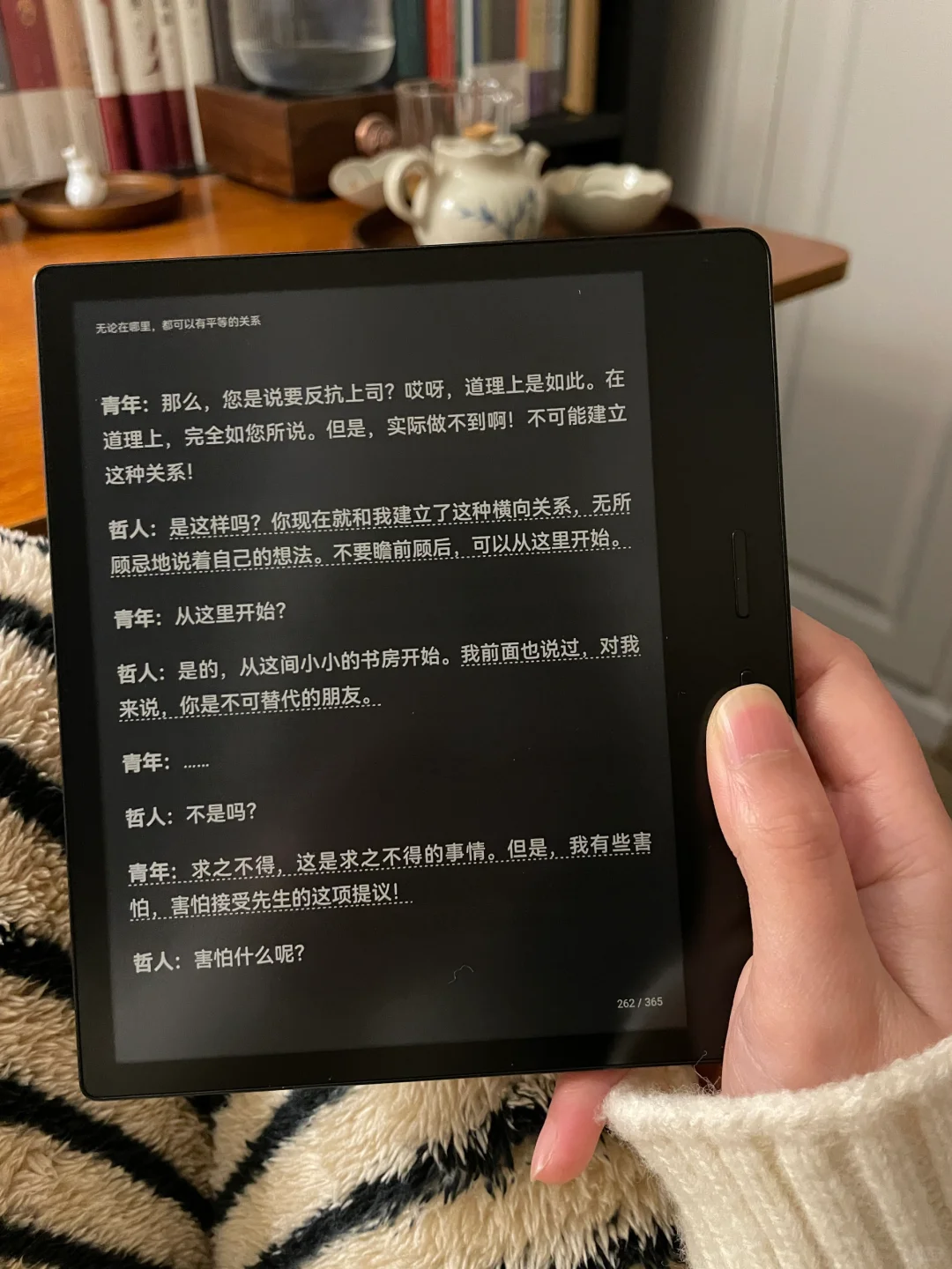 当一个妈妈不停的读书会怎样......