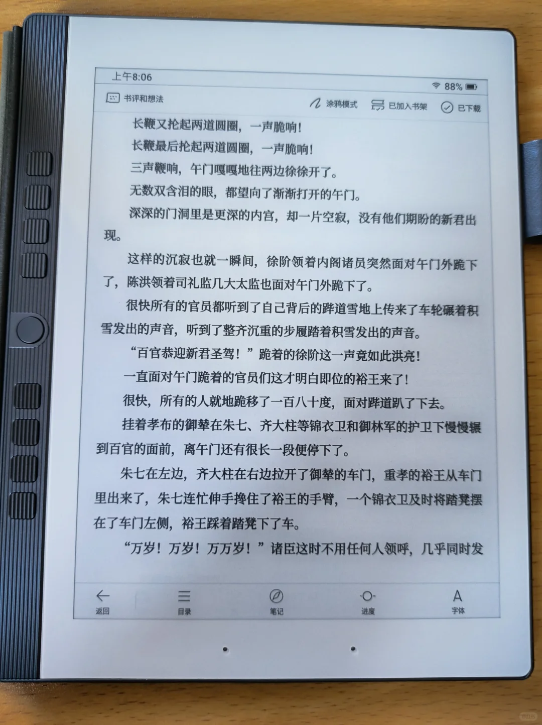 n10mini使用体验2