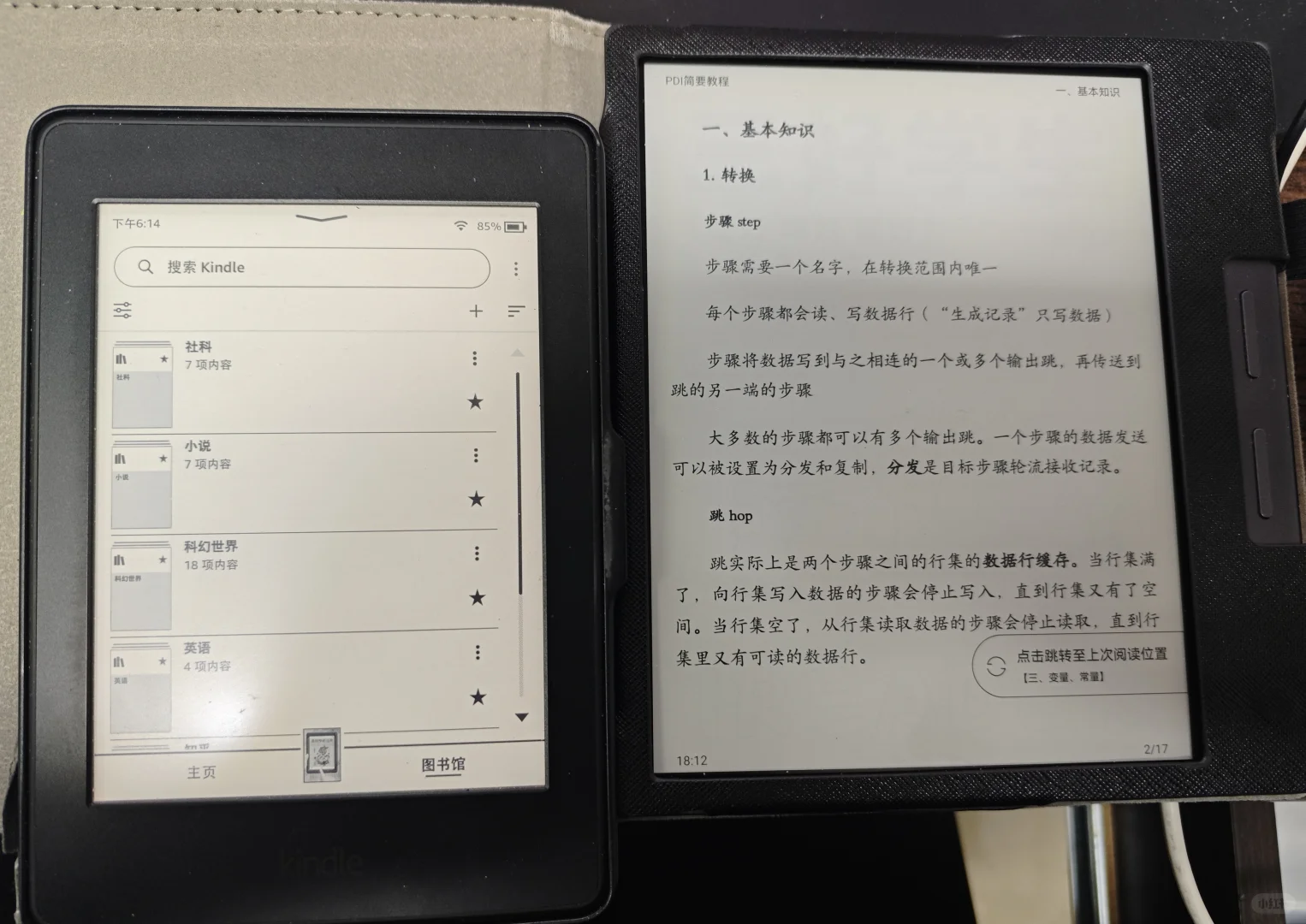 掌阅smartxs，竟然还能收到更新