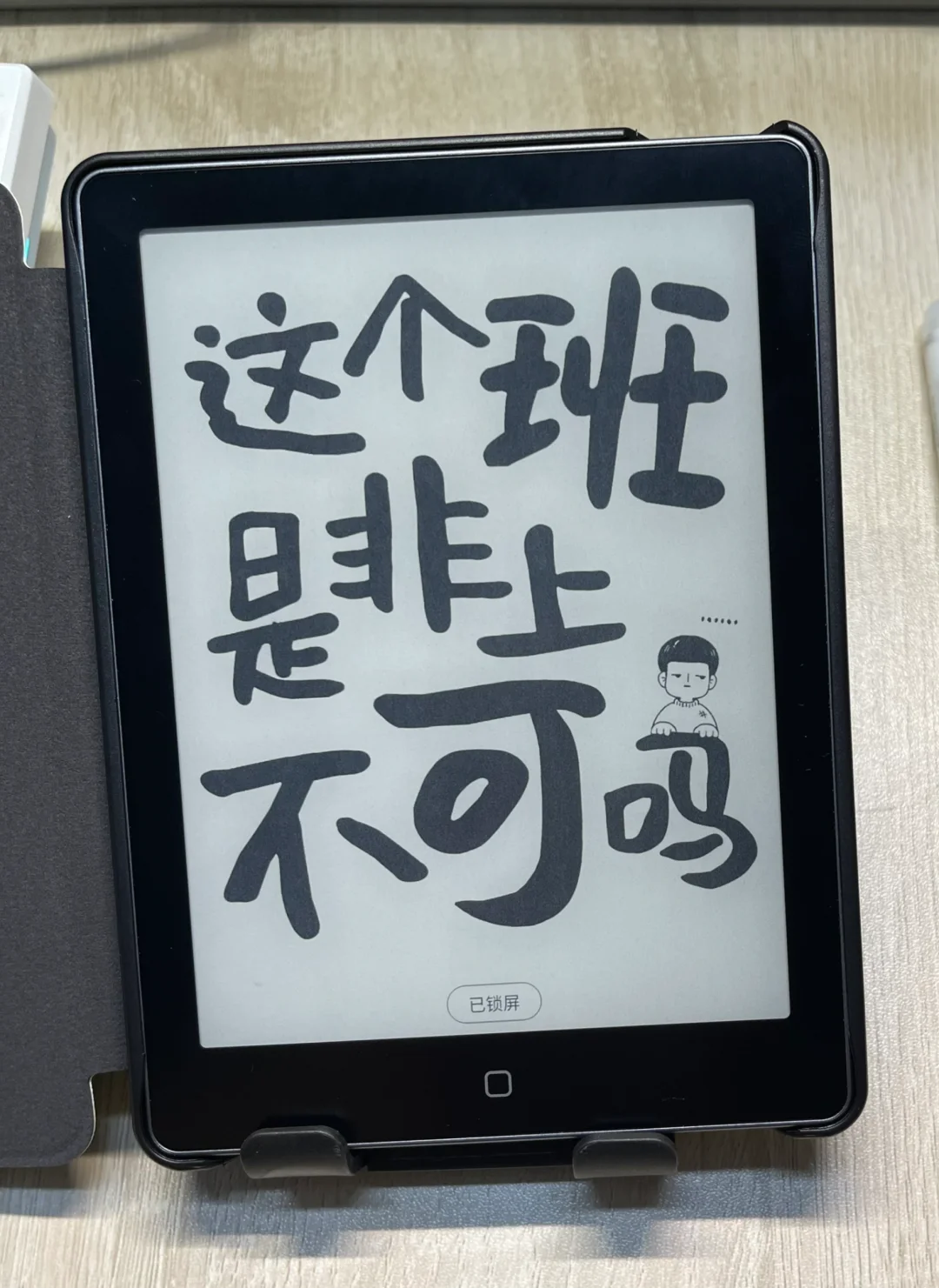 第二台阅读器：汉王clear6plus